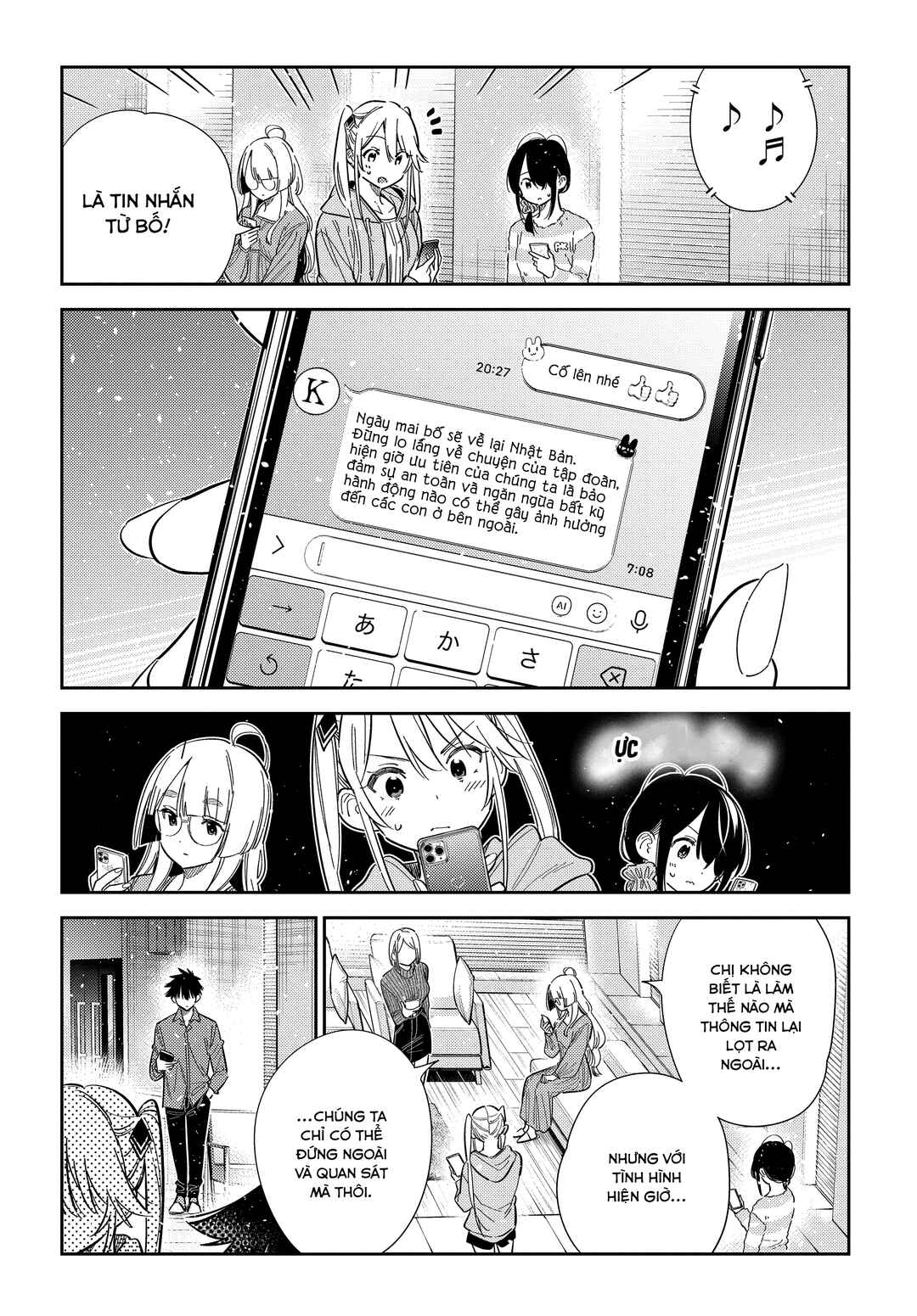 Shiunji-ke no Kodomotachi Chapter 63 - Page 11