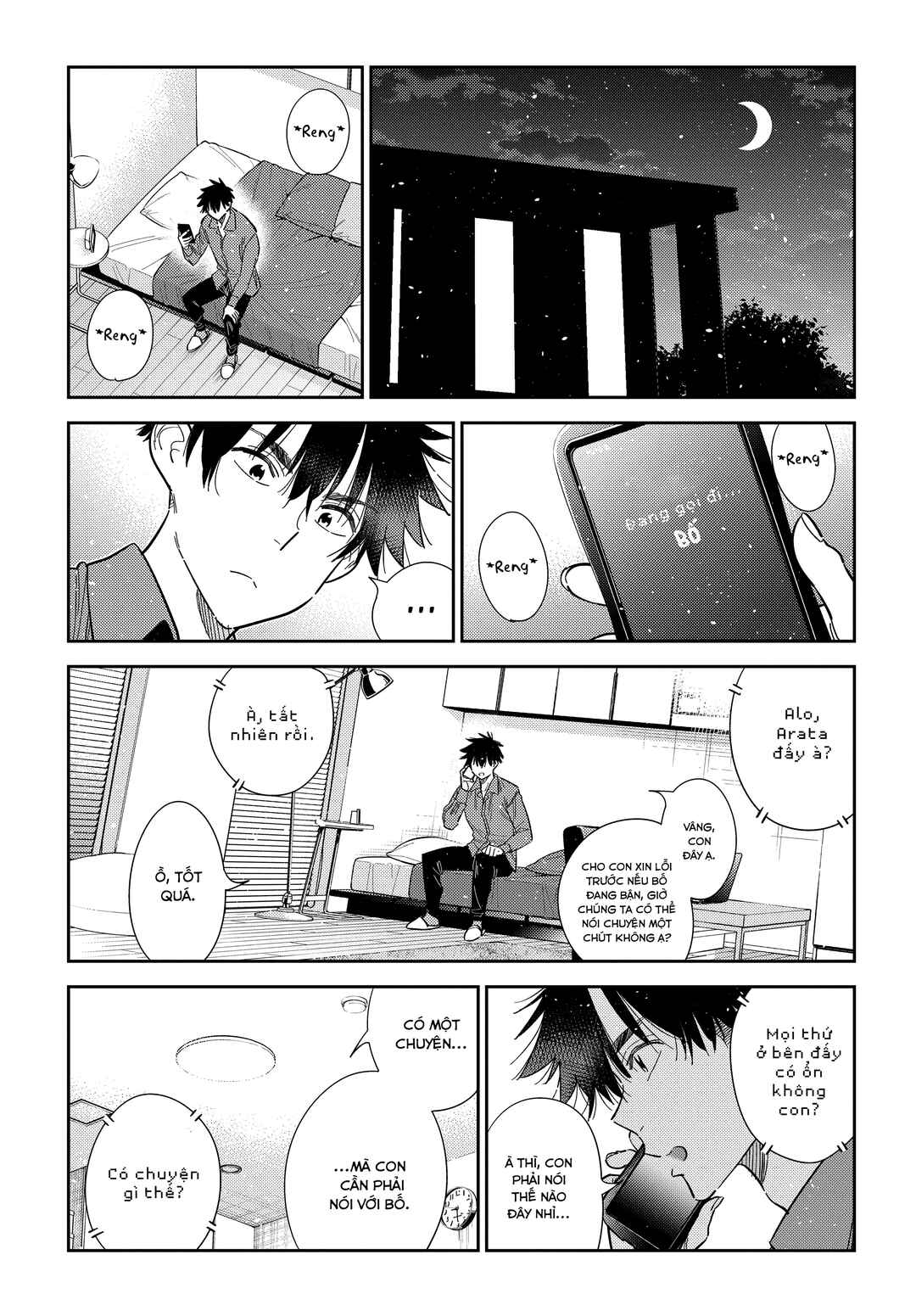 Shiunji-ke no Kodomotachi Chapter 63 - Page 16