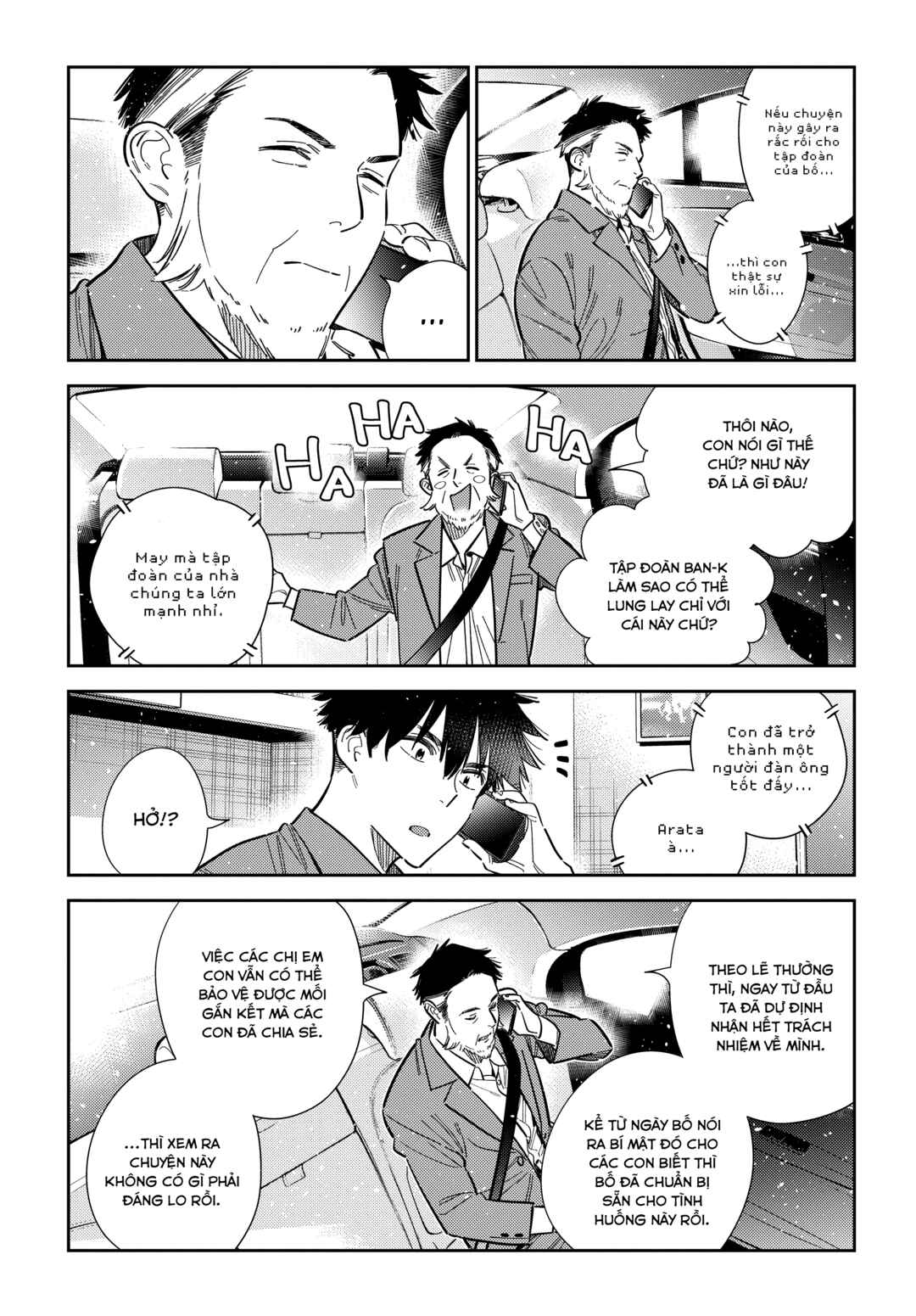 Shiunji-ke no Kodomotachi Chapter 63 - Page 18