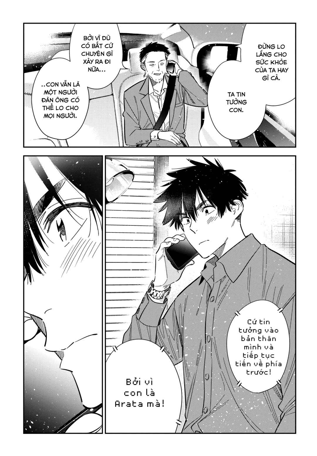 Shiunji-ke no Kodomotachi Chapter 63 - Page 20