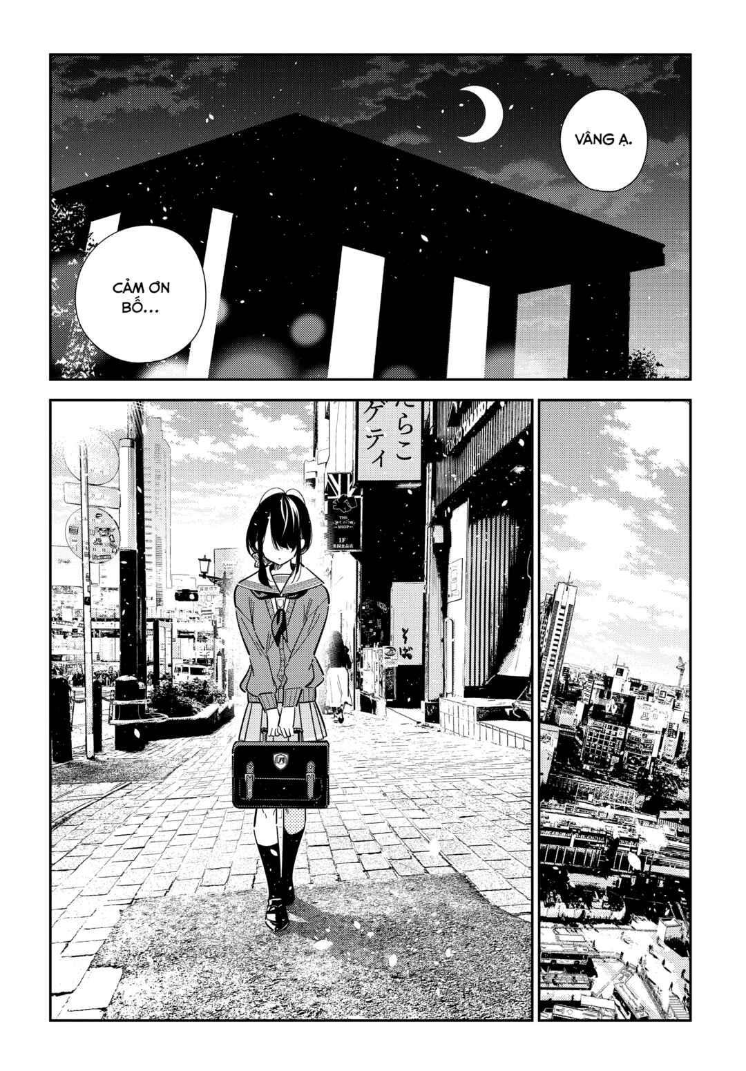 Shiunji-ke no Kodomotachi Chapter 63 - Page 21