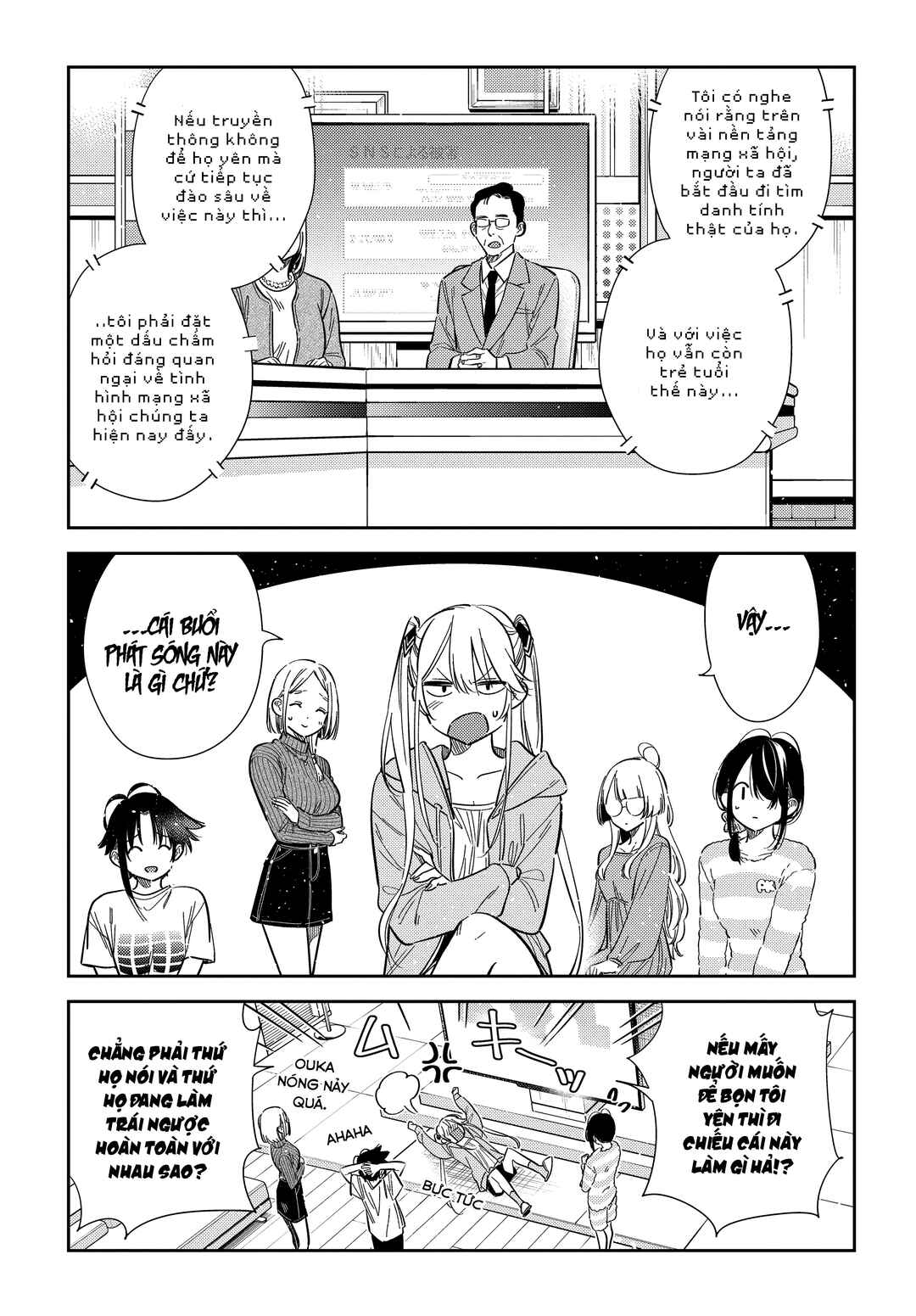 Shiunji-ke no Kodomotachi Chapter 63 - Page 8