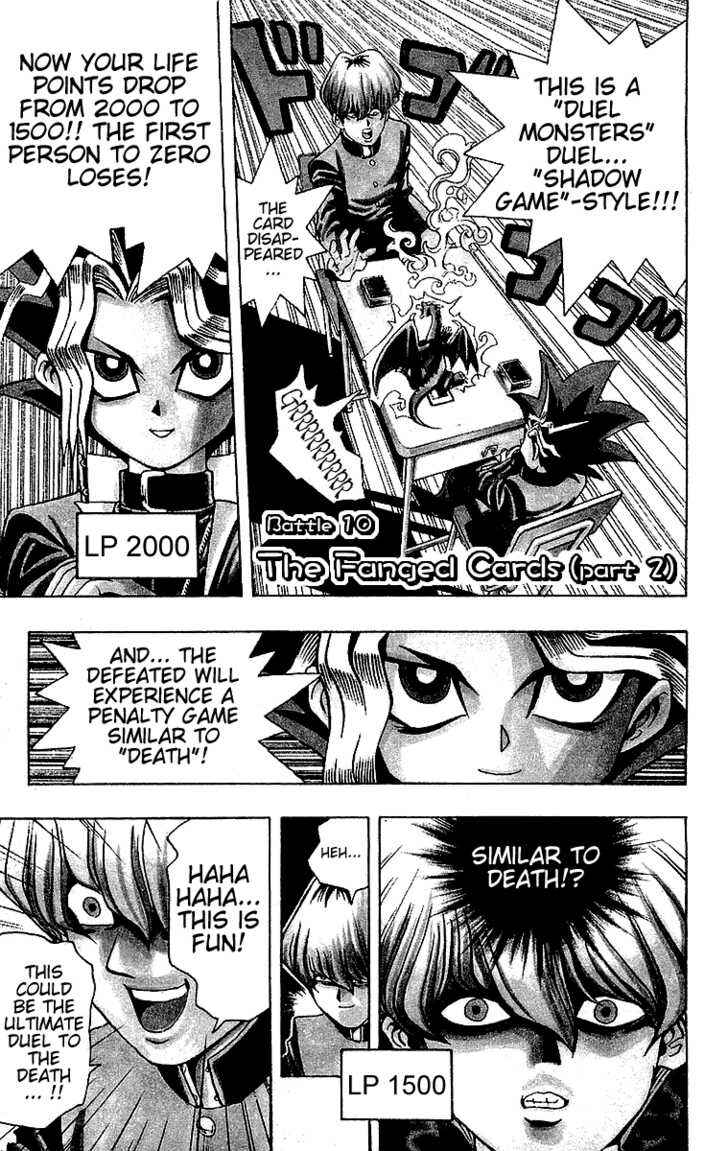 Yu☆Gi☆Oh! Chapter 10 - Page 2