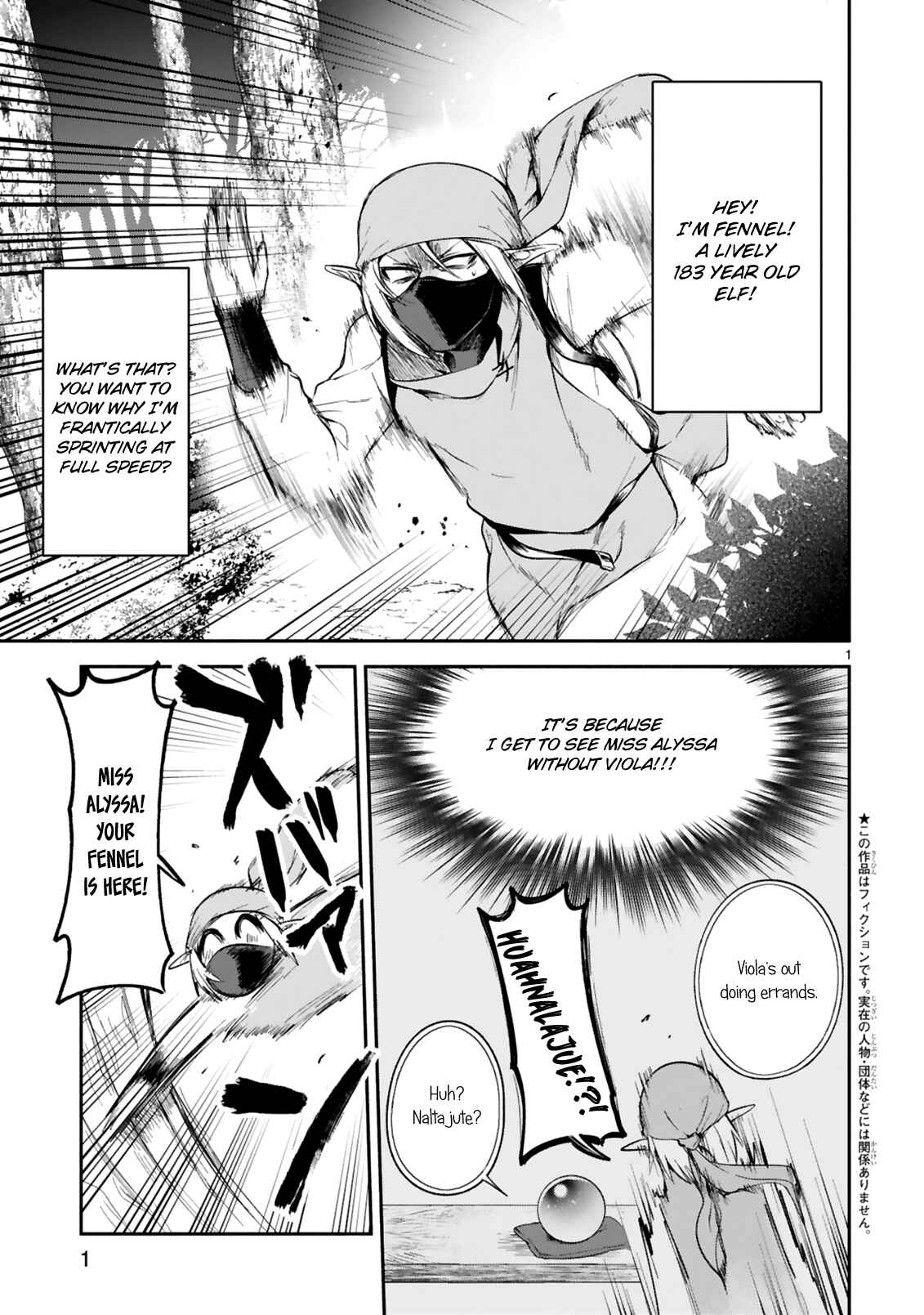 Dekoboko Majo no Oyako Jijou Chapter 11 - Page 1