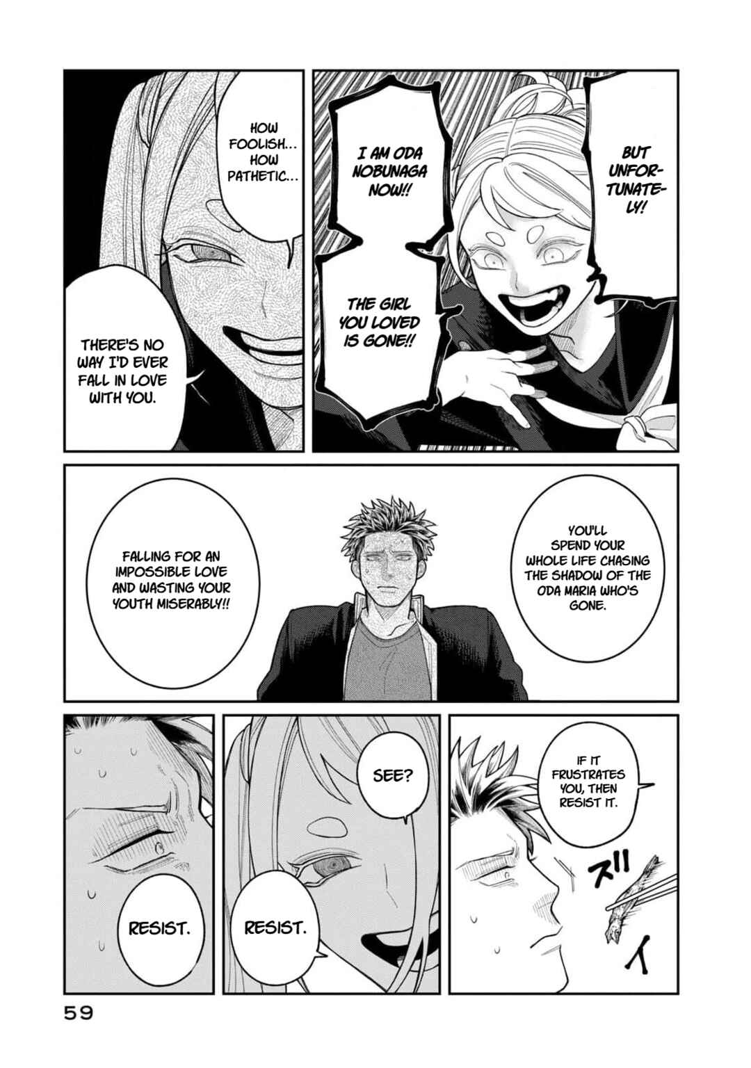Oda-chan to Akechi-kun Chapter 2 - Page 17