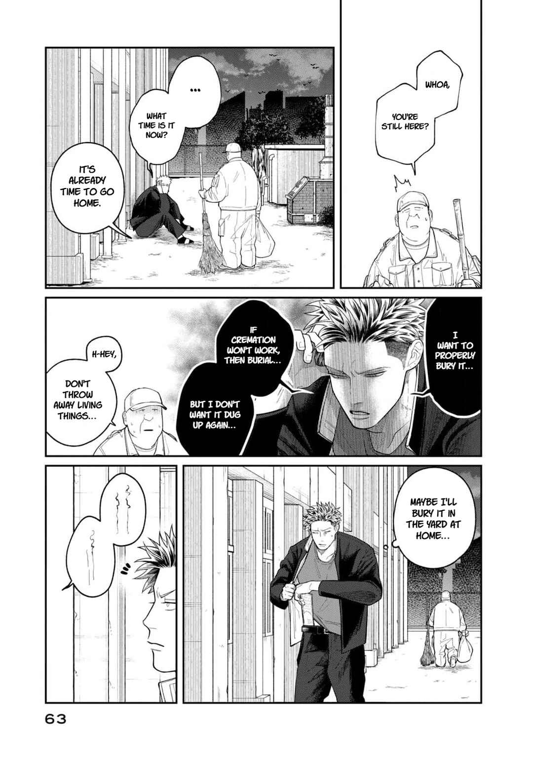 Oda-chan to Akechi-kun Chapter 2 - Page 21