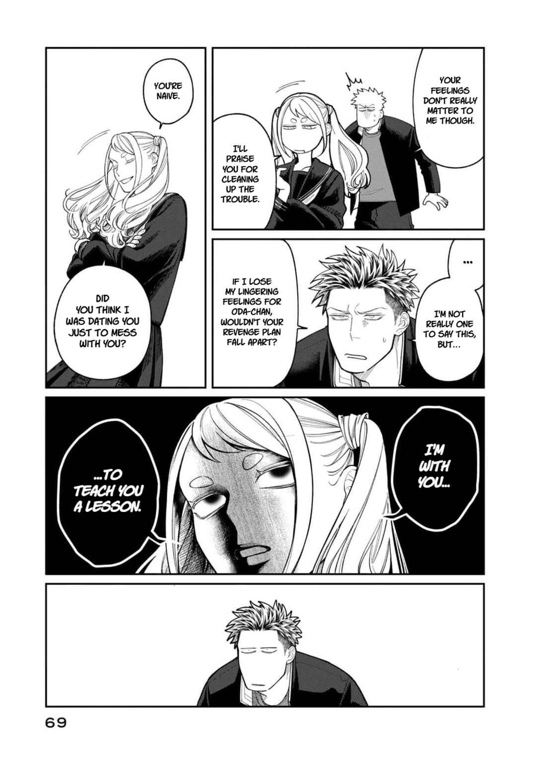 Oda-chan to Akechi-kun Chapter 2 - Page 27