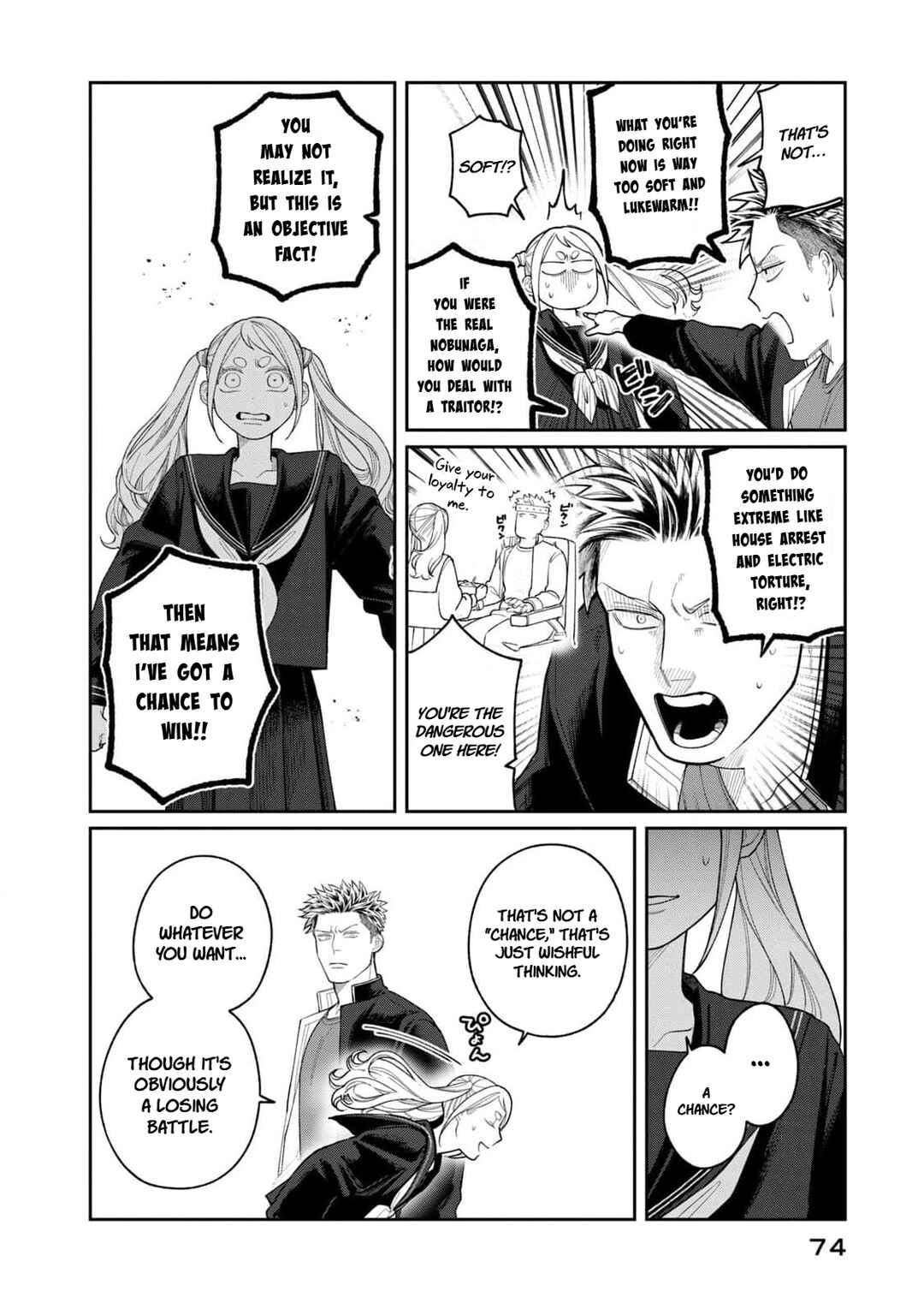 Oda-chan to Akechi-kun Chapter 2 - Page 32