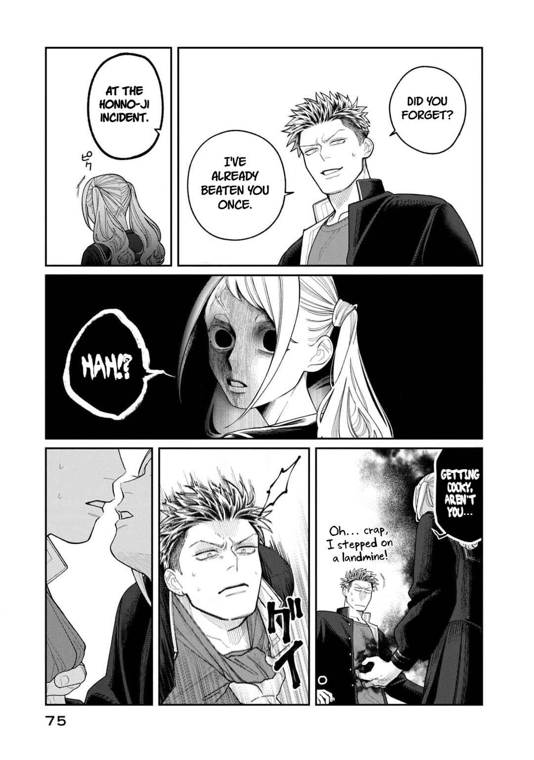 Oda-chan to Akechi-kun Chapter 2 - Page 33