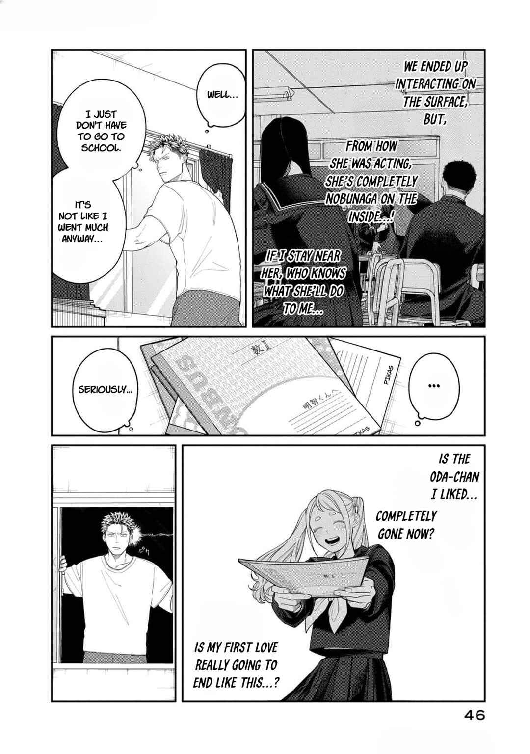 Oda-chan to Akechi-kun Chapter 2 - Page 4