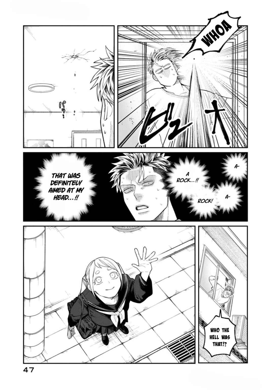 Oda-chan to Akechi-kun Chapter 2 - Page 5