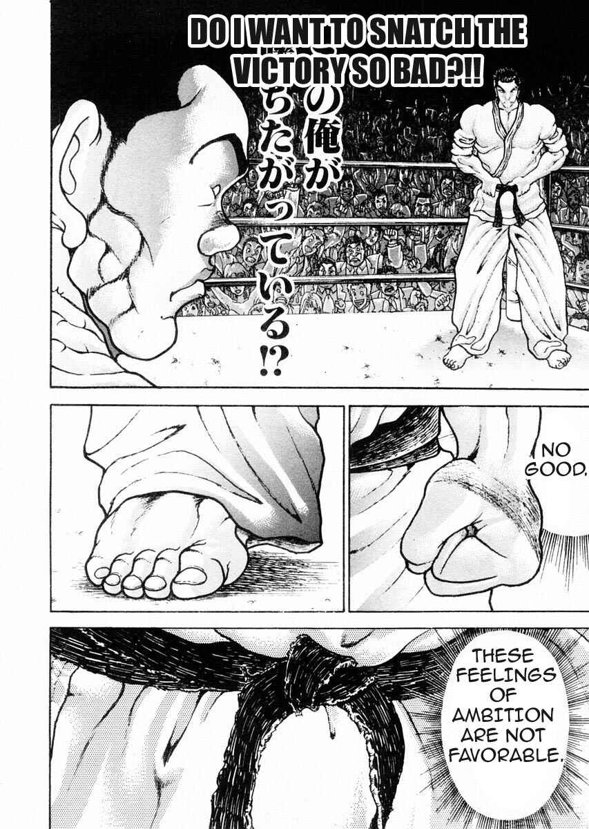 Garouden Chapter 77 - Page 7
