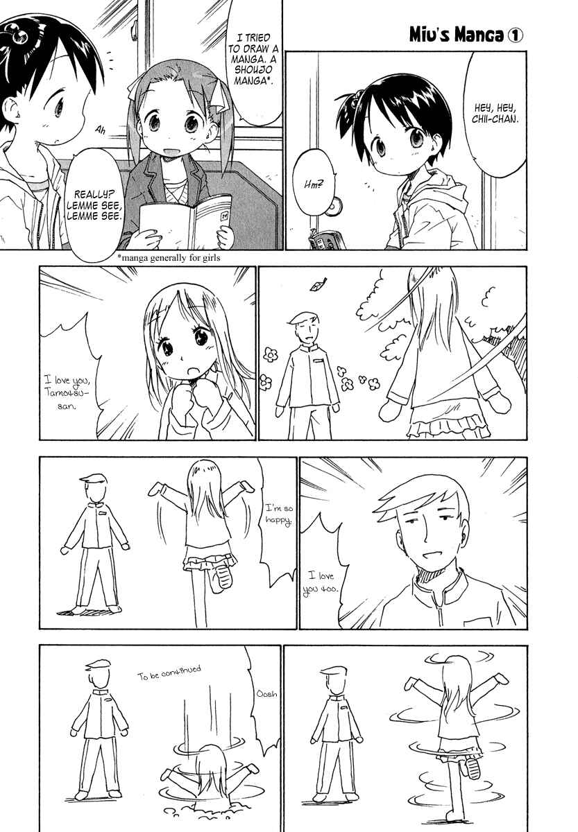 Ichigo Mashimaro Chapter 32 - Page 1
