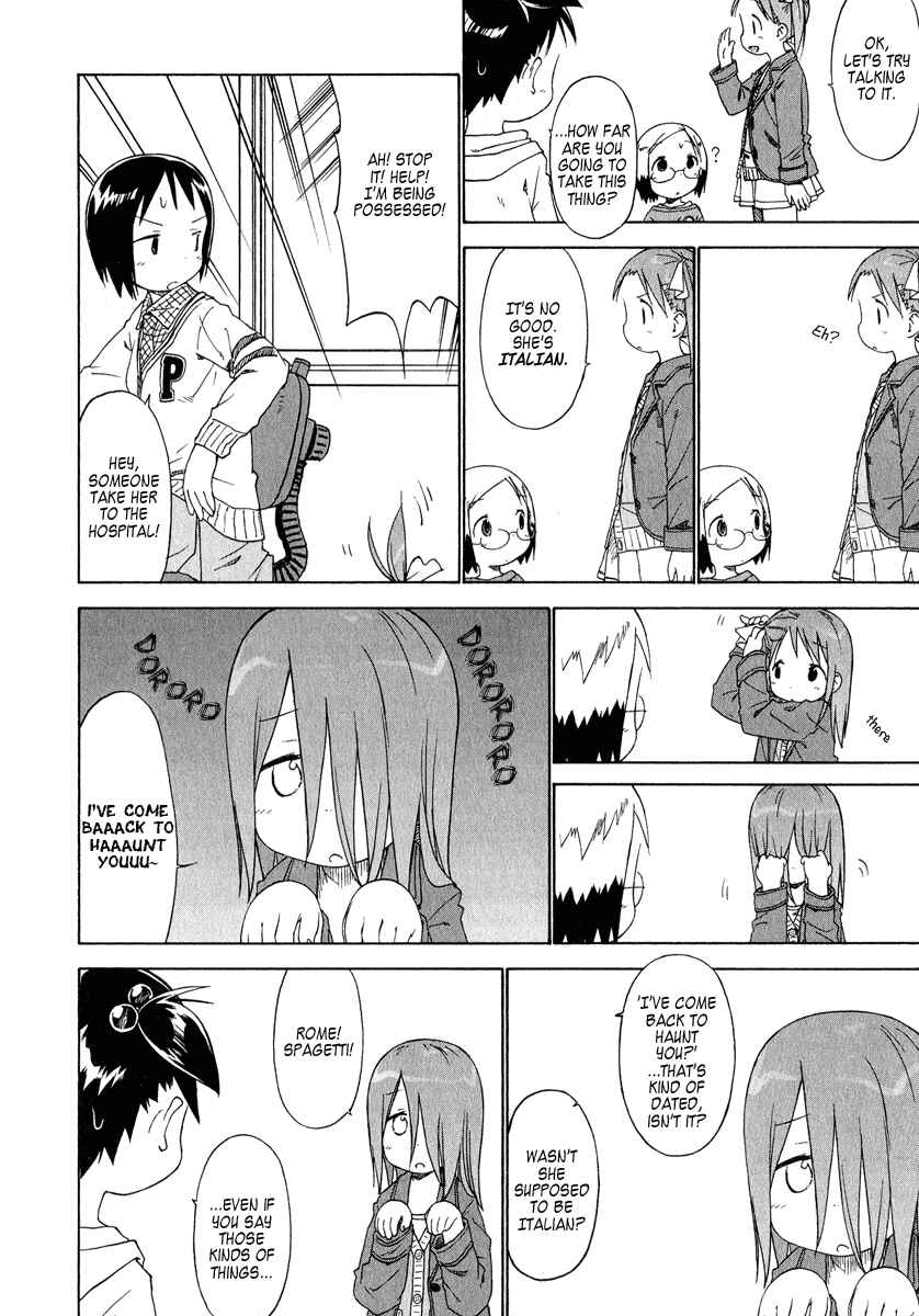 Ichigo Mashimaro Chapter 32 - Page 12