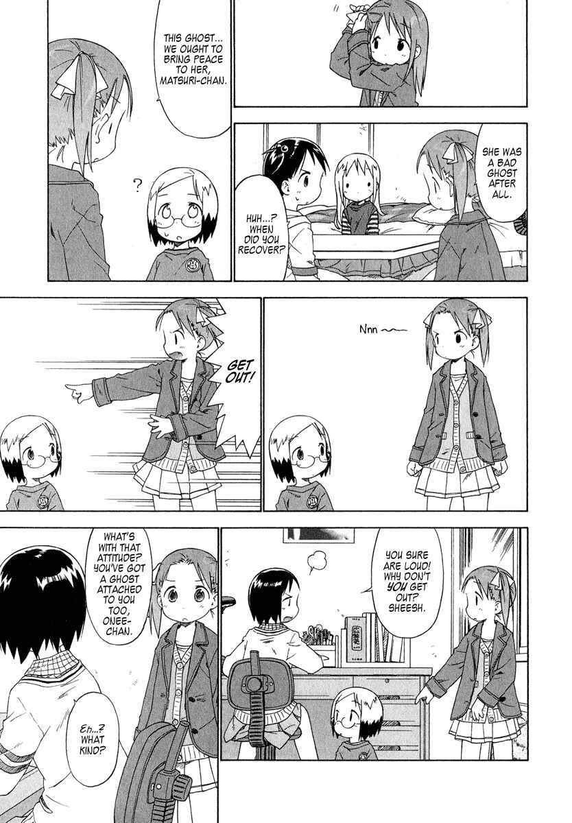 Ichigo Mashimaro Chapter 32 - Page 13