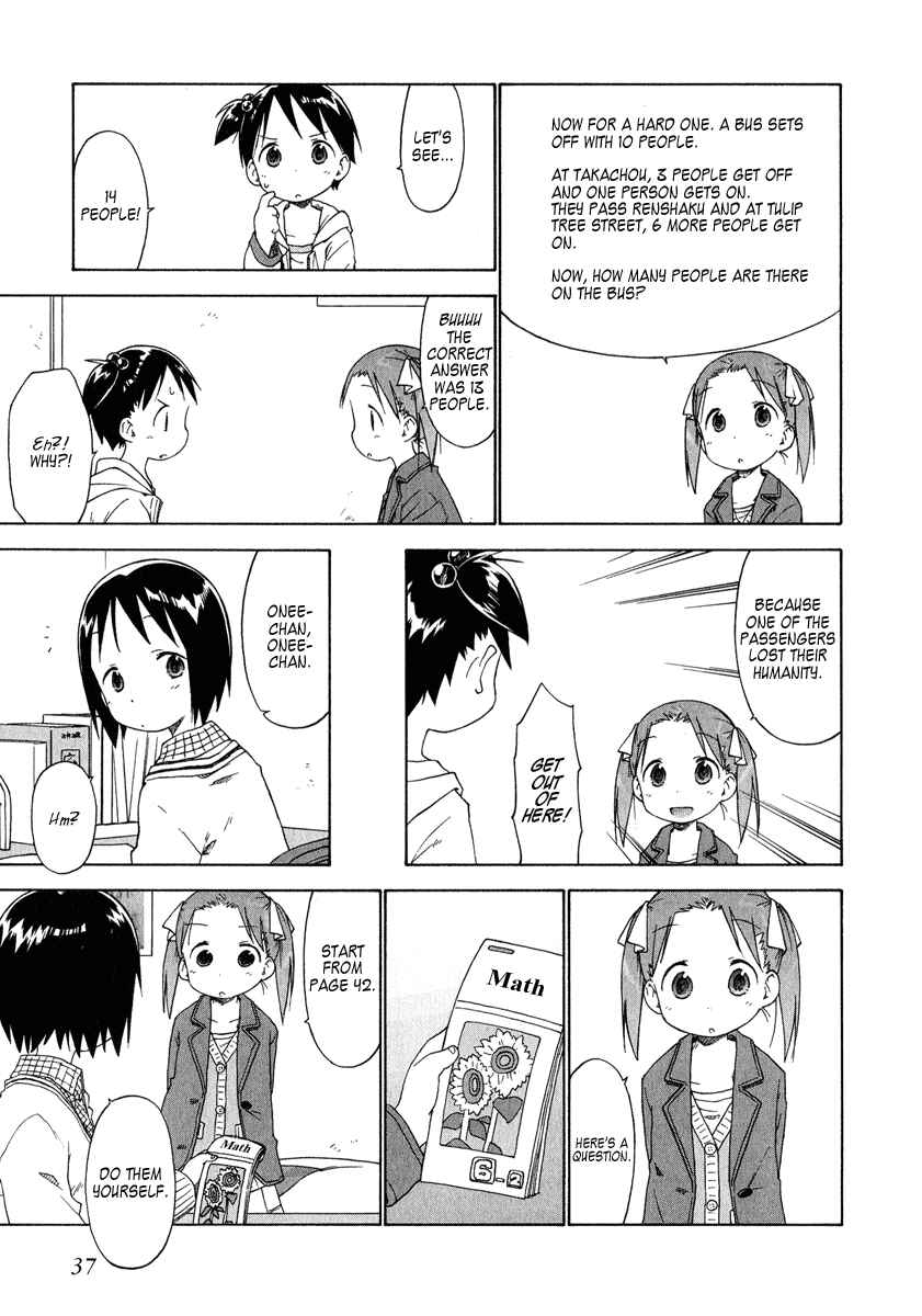 Ichigo Mashimaro Chapter 32 - Page 17