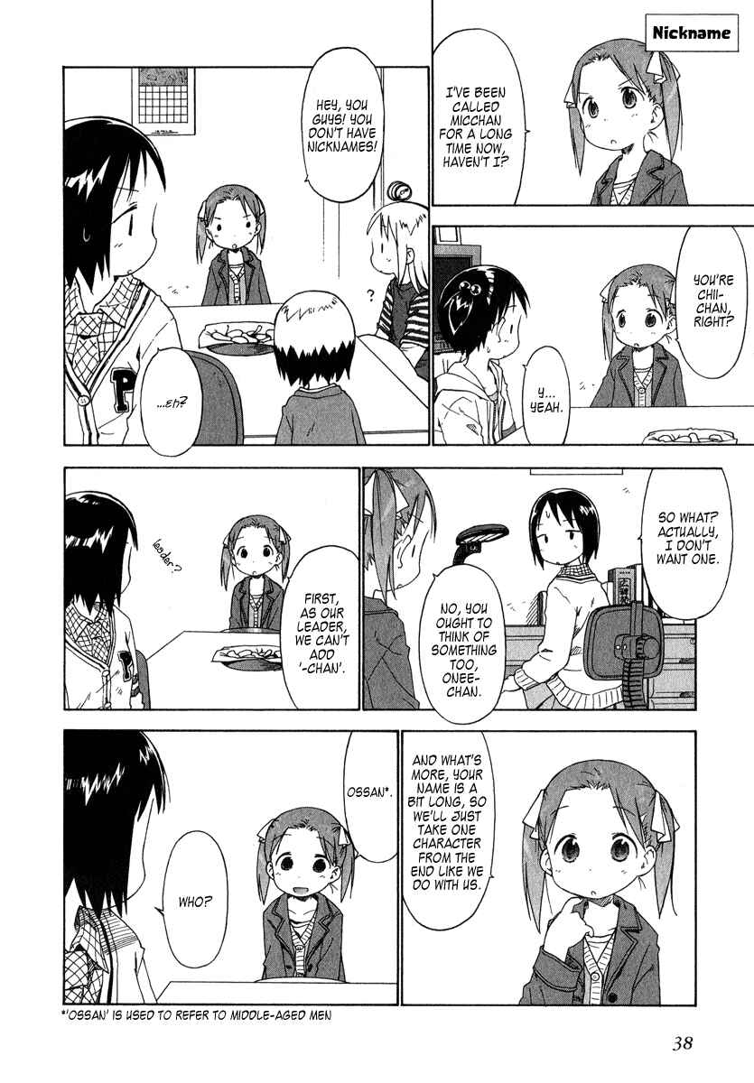 Ichigo Mashimaro Chapter 32 - Page 18
