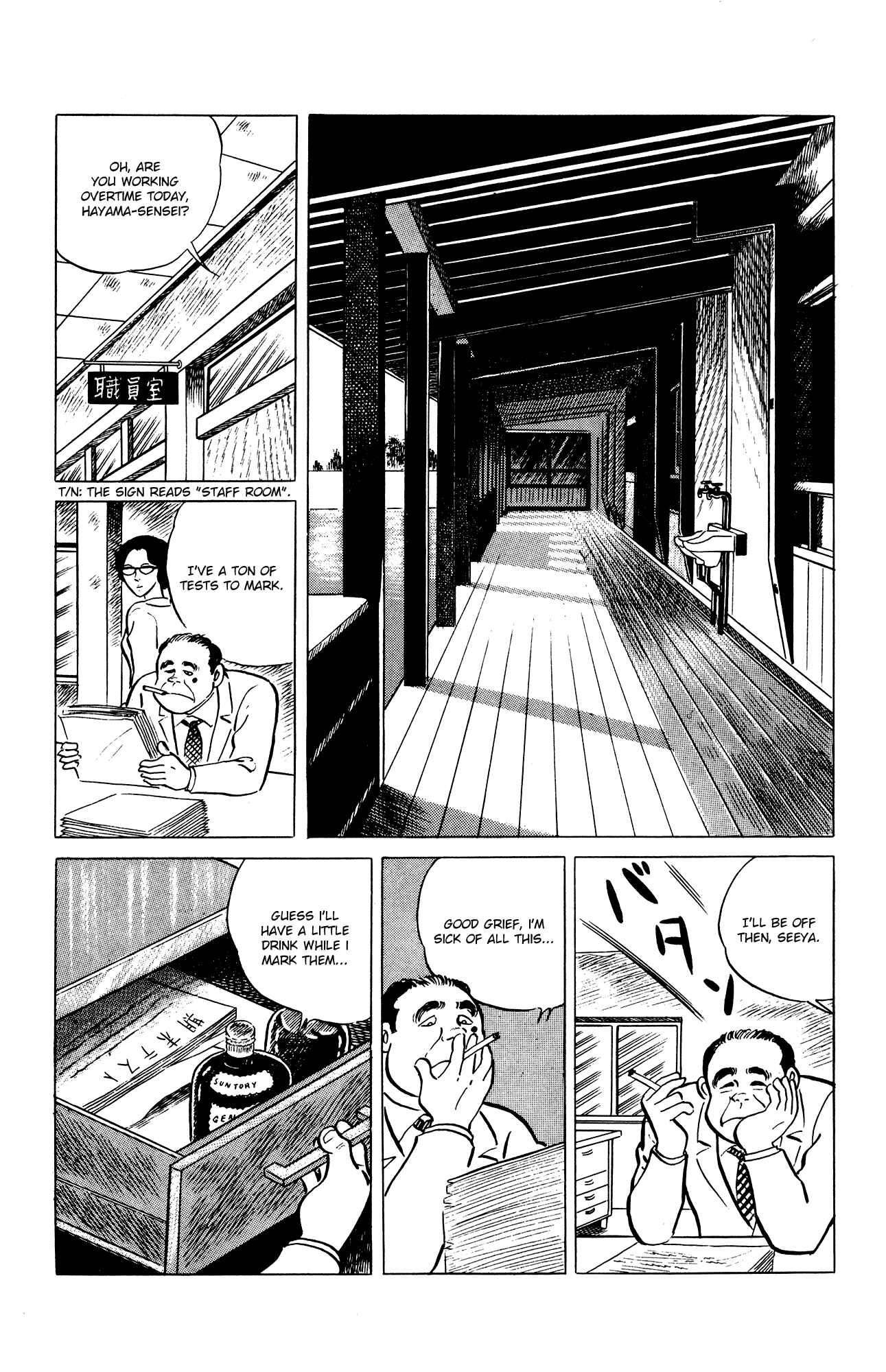 Eko Eko Azarak Chapter 29 - Page 2