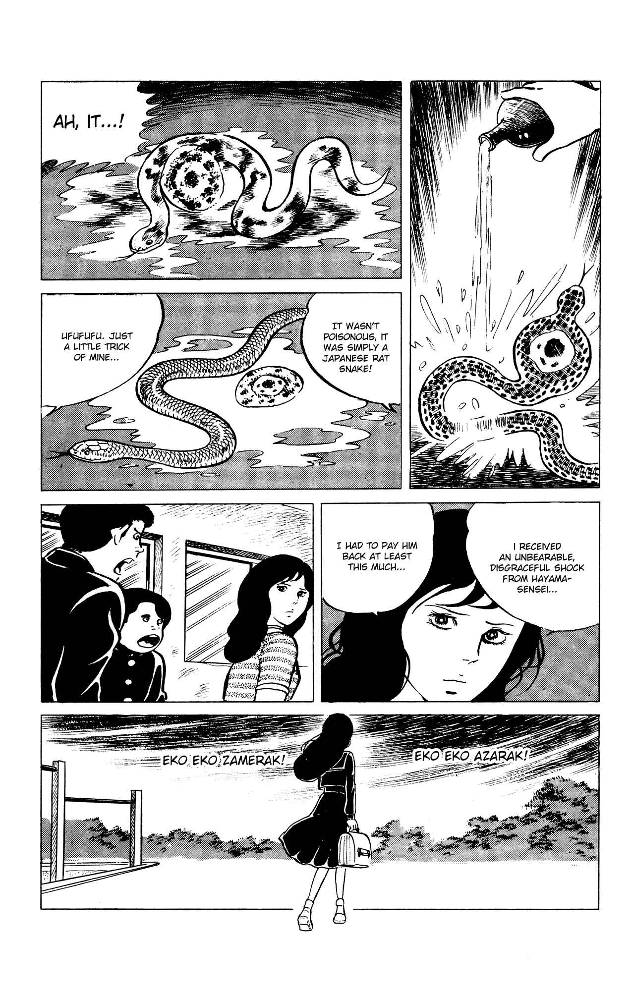 Eko Eko Azarak Chapter 29 - Page 21