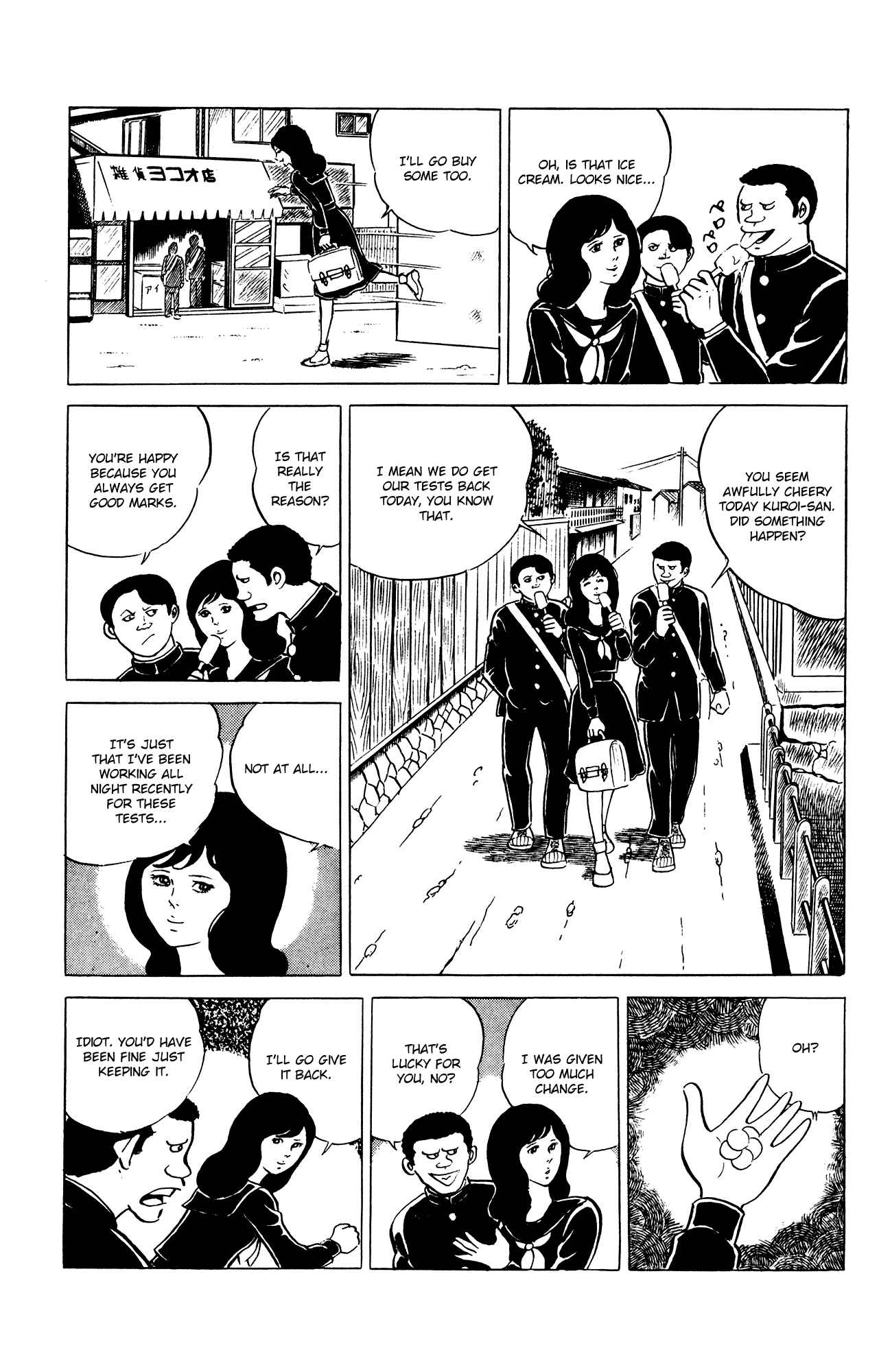 Eko Eko Azarak Chapter 29 - Page 5