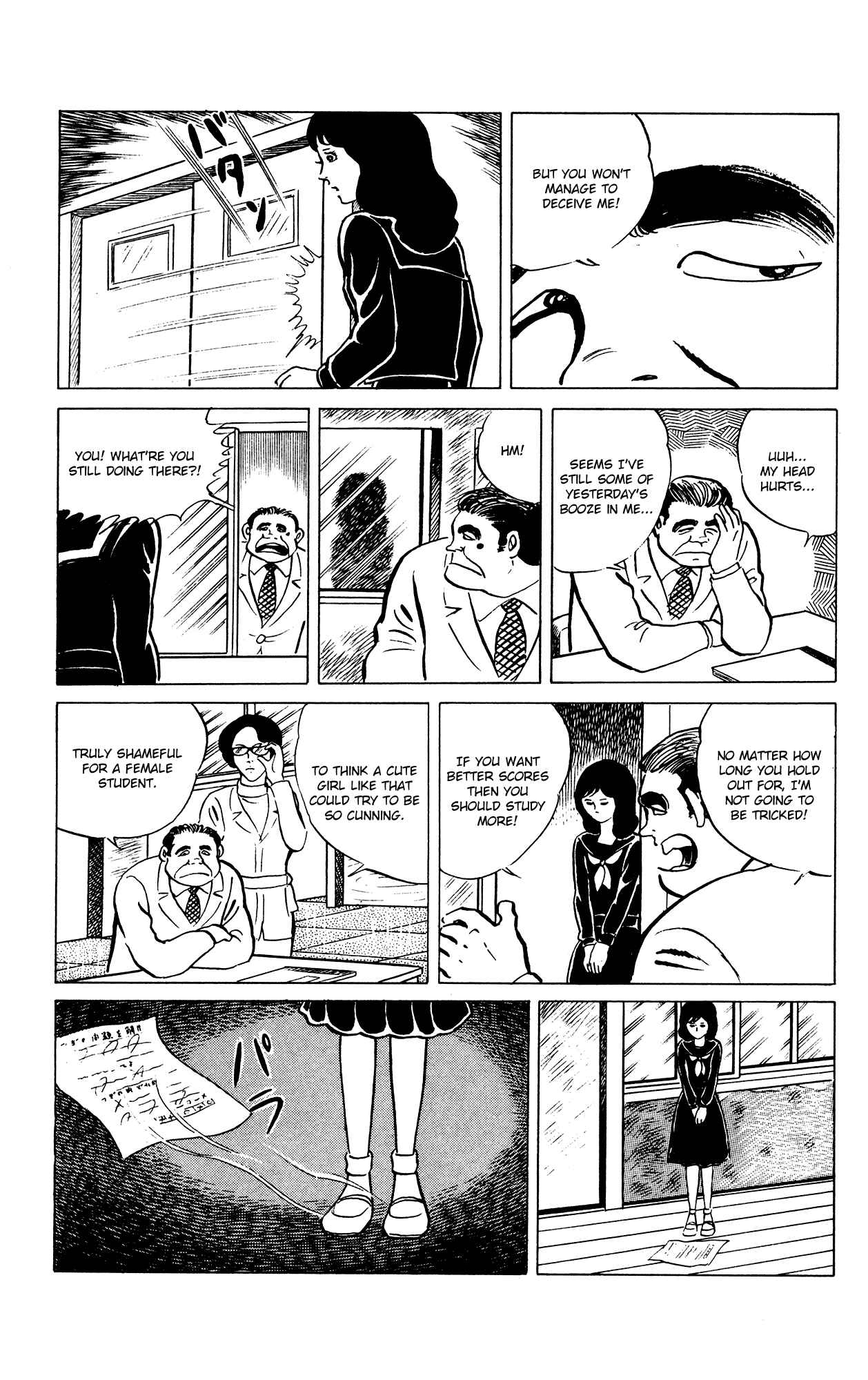 Eko Eko Azarak Chapter 29 - Page 9