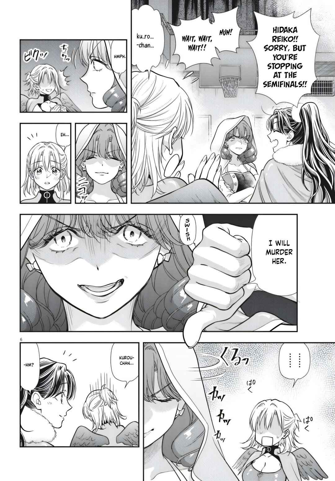 7-dai Tatarimasu node Hayaku Kekkon Shitekudasai! Chapter 25 - Page 6