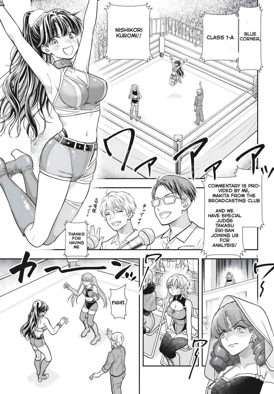 7-dai Tatarimasu node Hayaku Kekkon Shitekudasai! Chapter 25 - Page 9