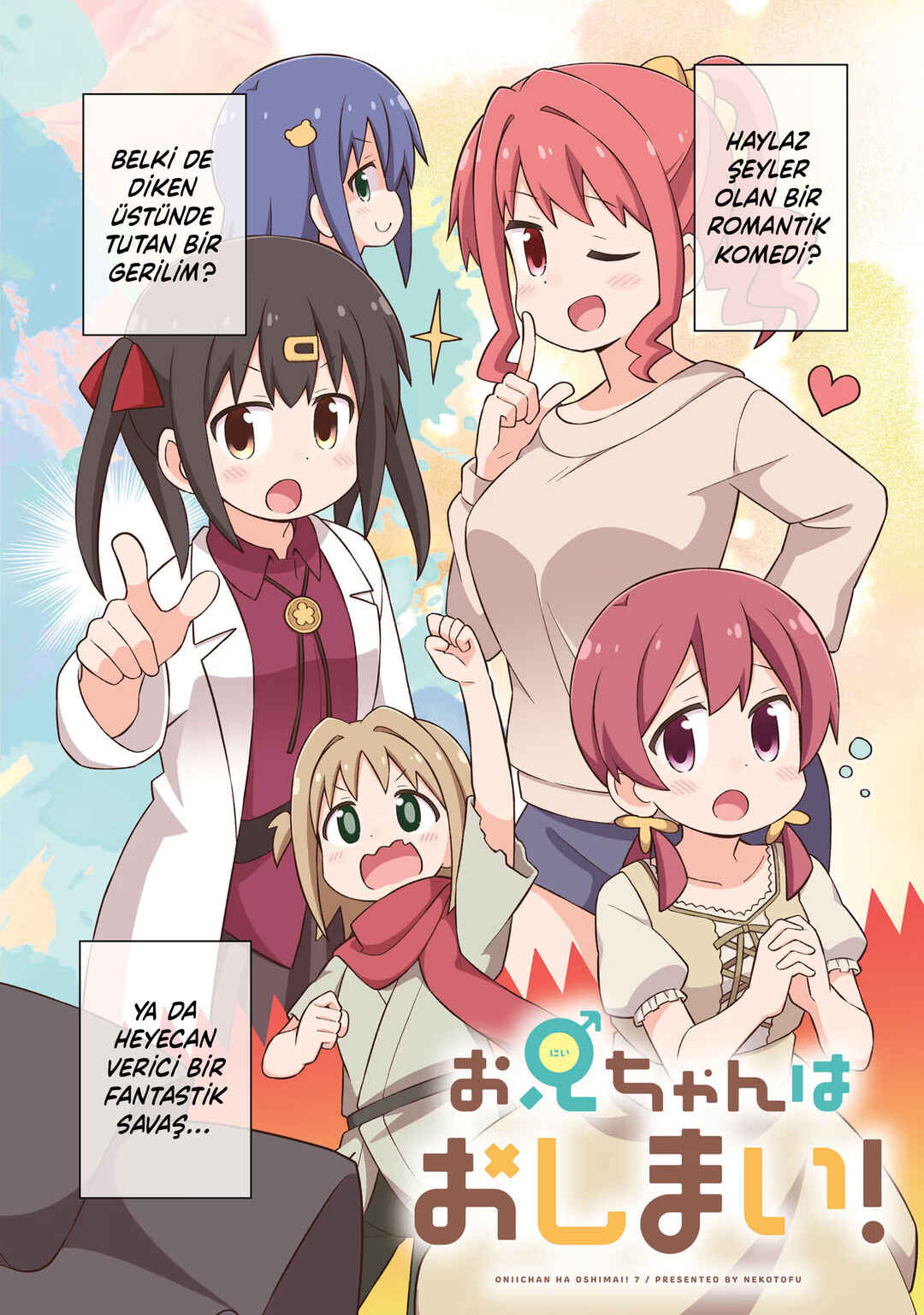 Onii-chan wa Oshimai! Chapter 61 - Page 3