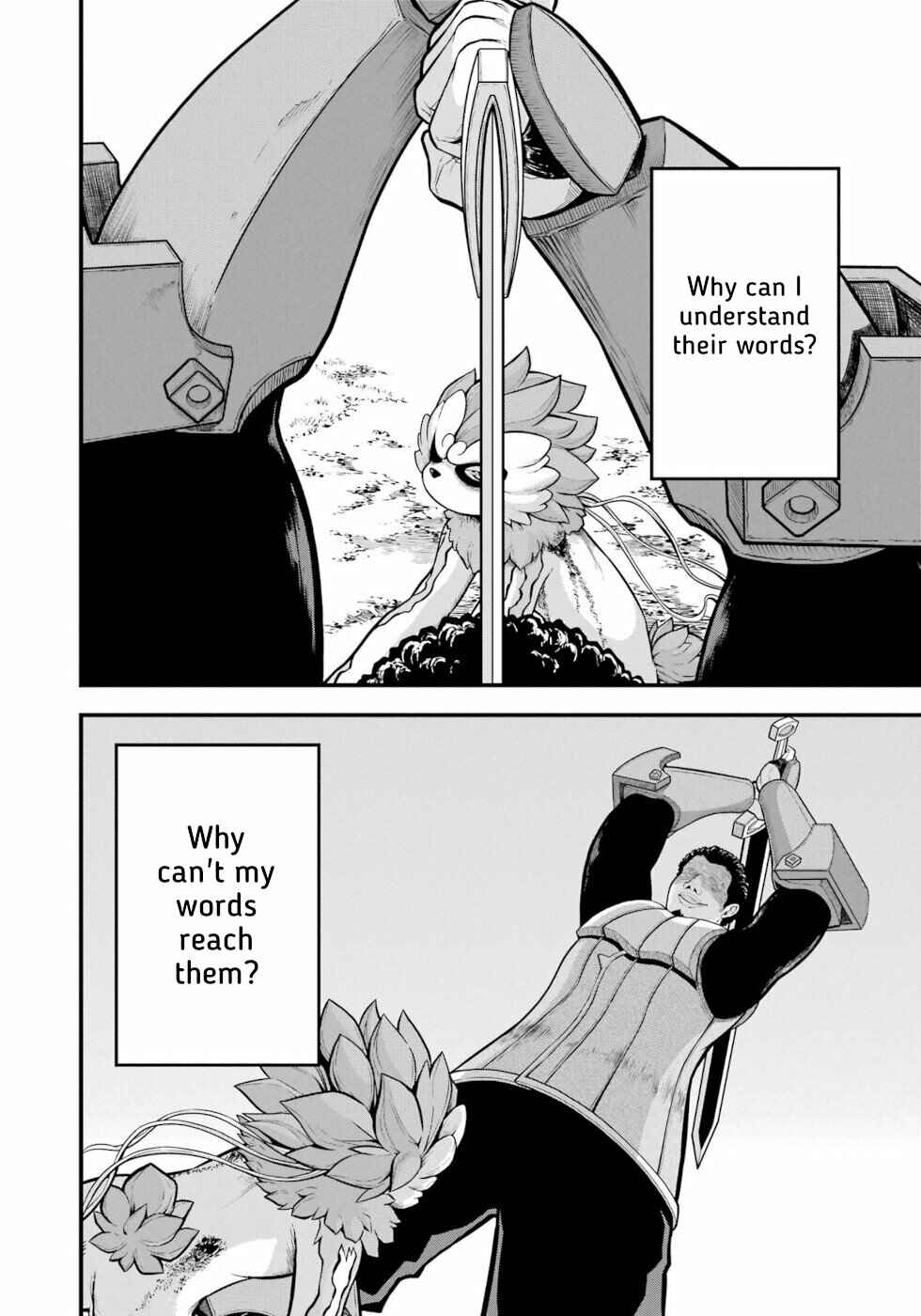 Futoku no Guild Chapter 51 - Page 16