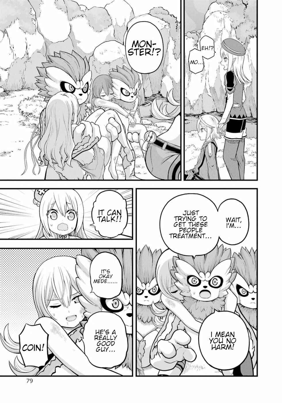Futoku no Guild Chapter 51 - Page 9