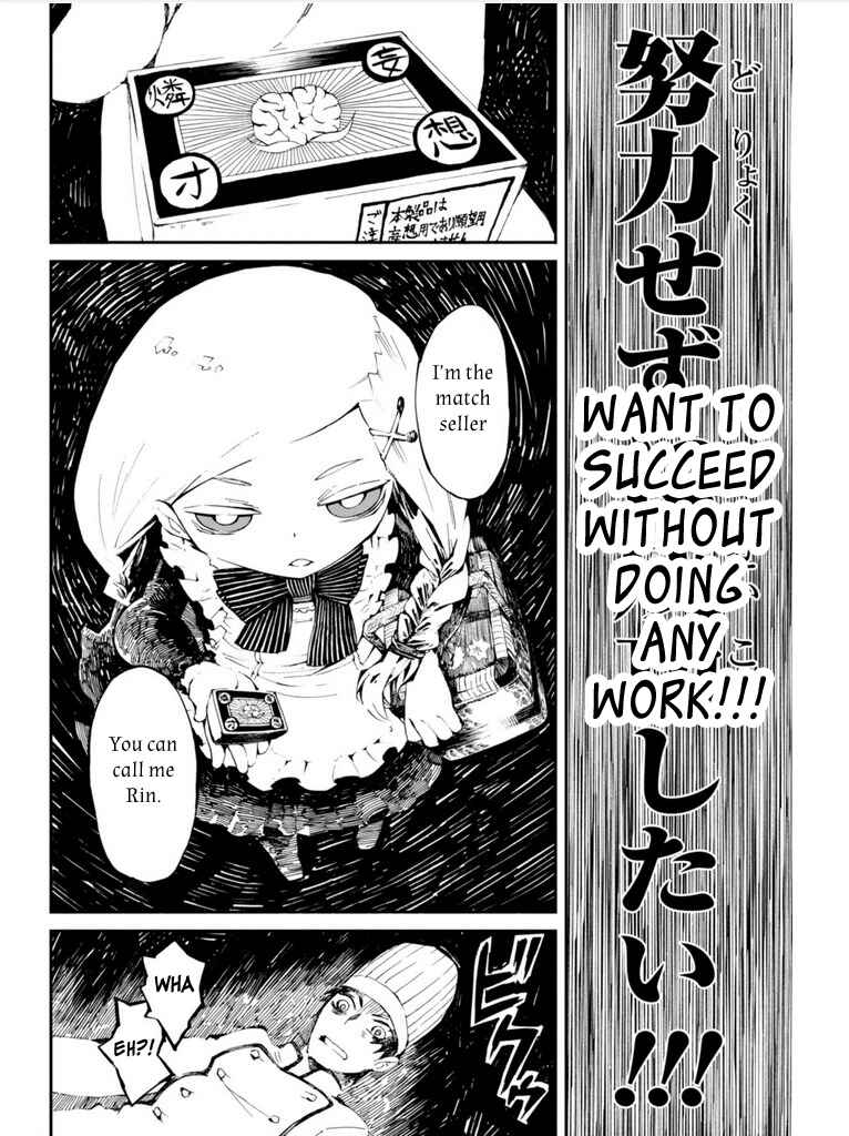 Macchi Shoujo Chapter 7 - Page 10