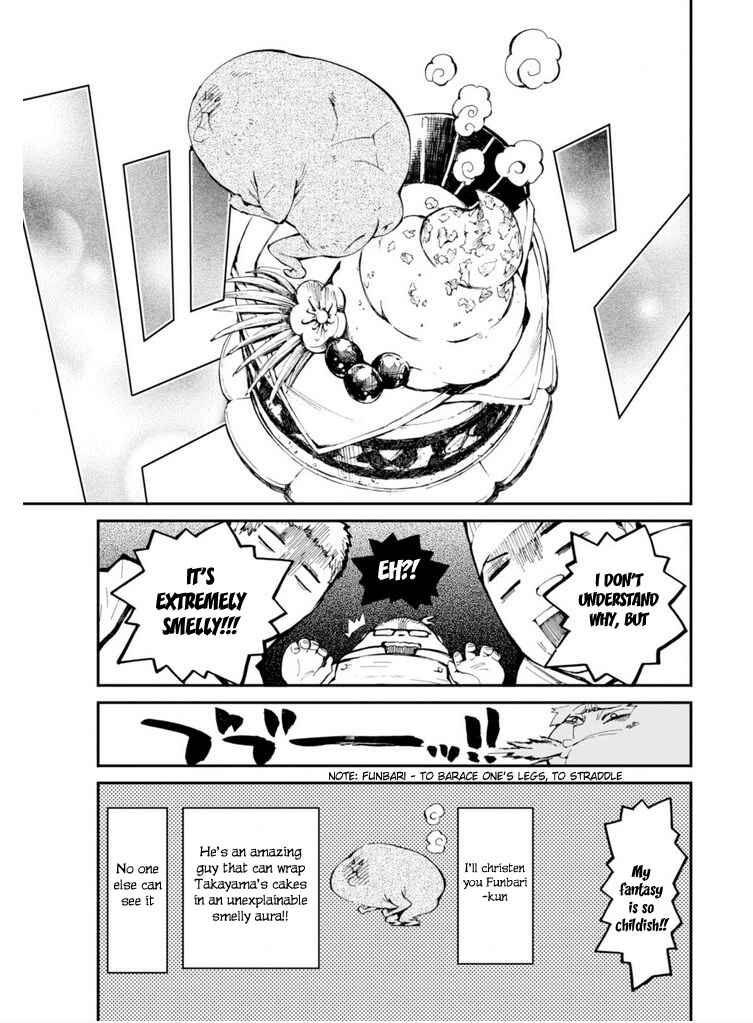 Macchi Shoujo Chapter 7 - Page 22