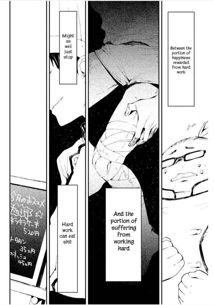 Macchi Shoujo Chapter 7 - Page 23