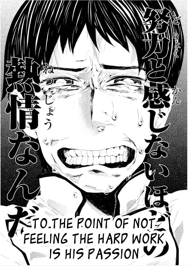 Macchi Shoujo Chapter 7 - Page 33