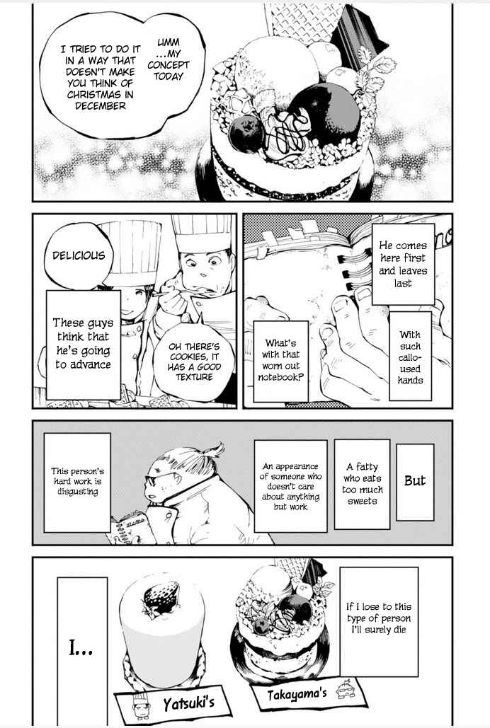Macchi Shoujo Chapter 7 - Page 9