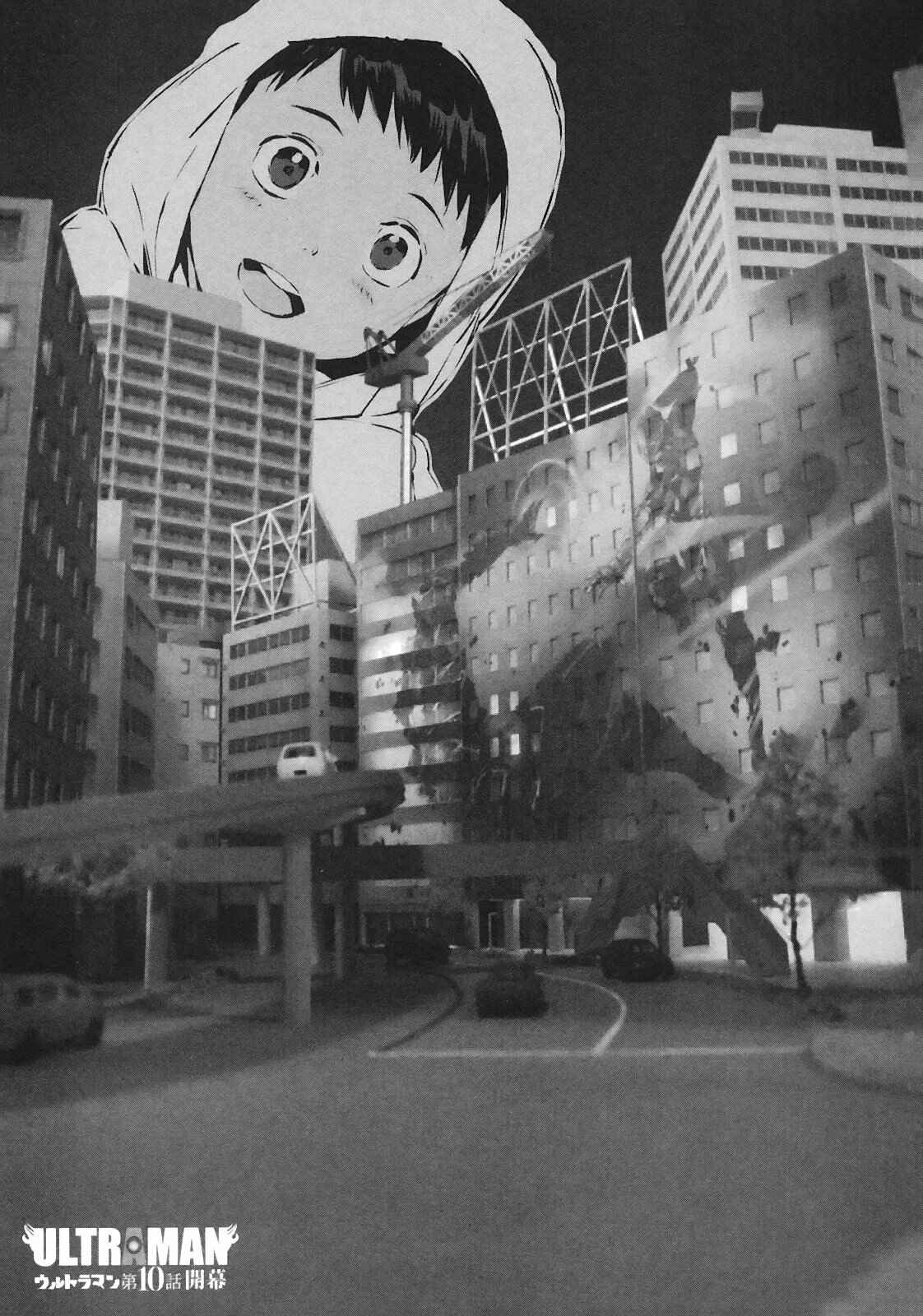 Ultraman Chapter 10 - Page 1