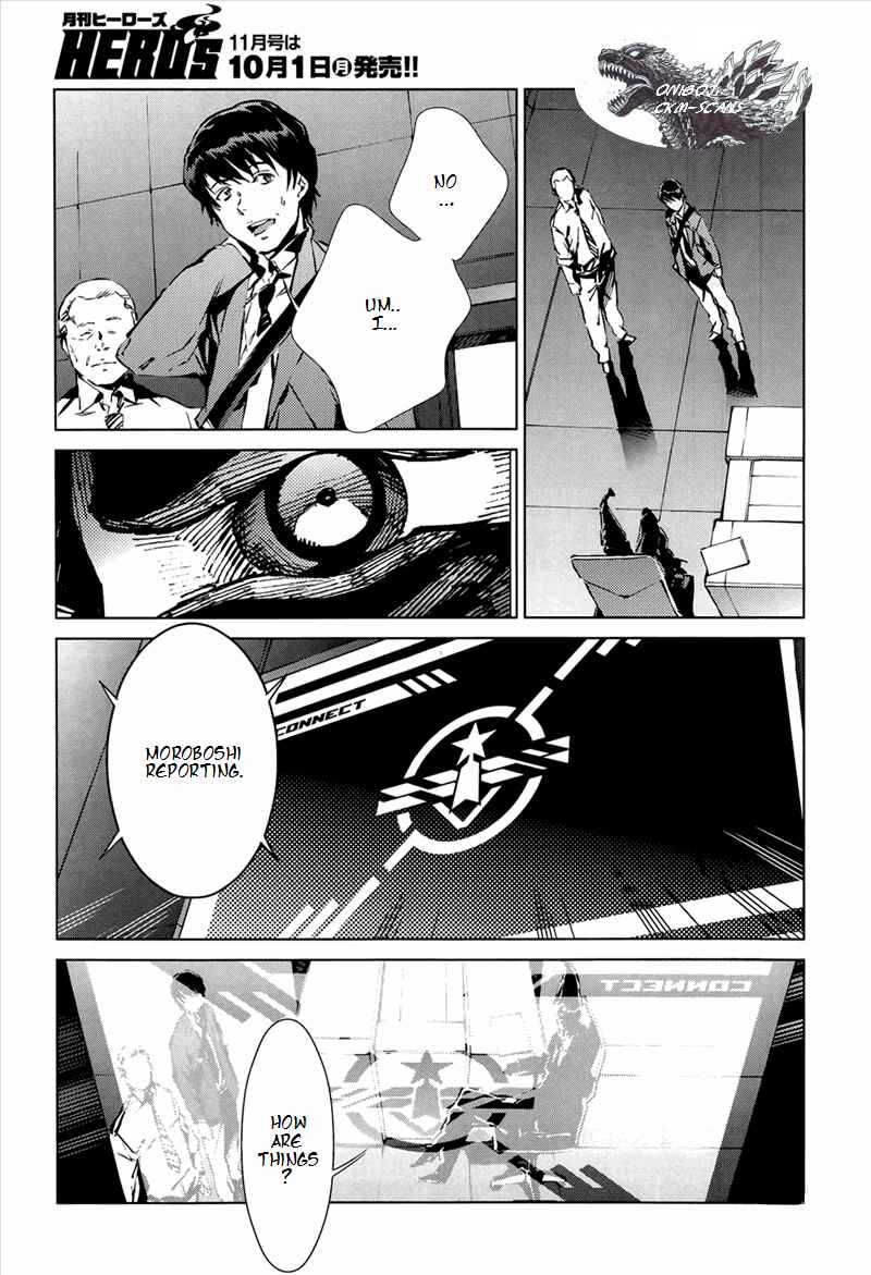 Ultraman Chapter 10 - Page 18