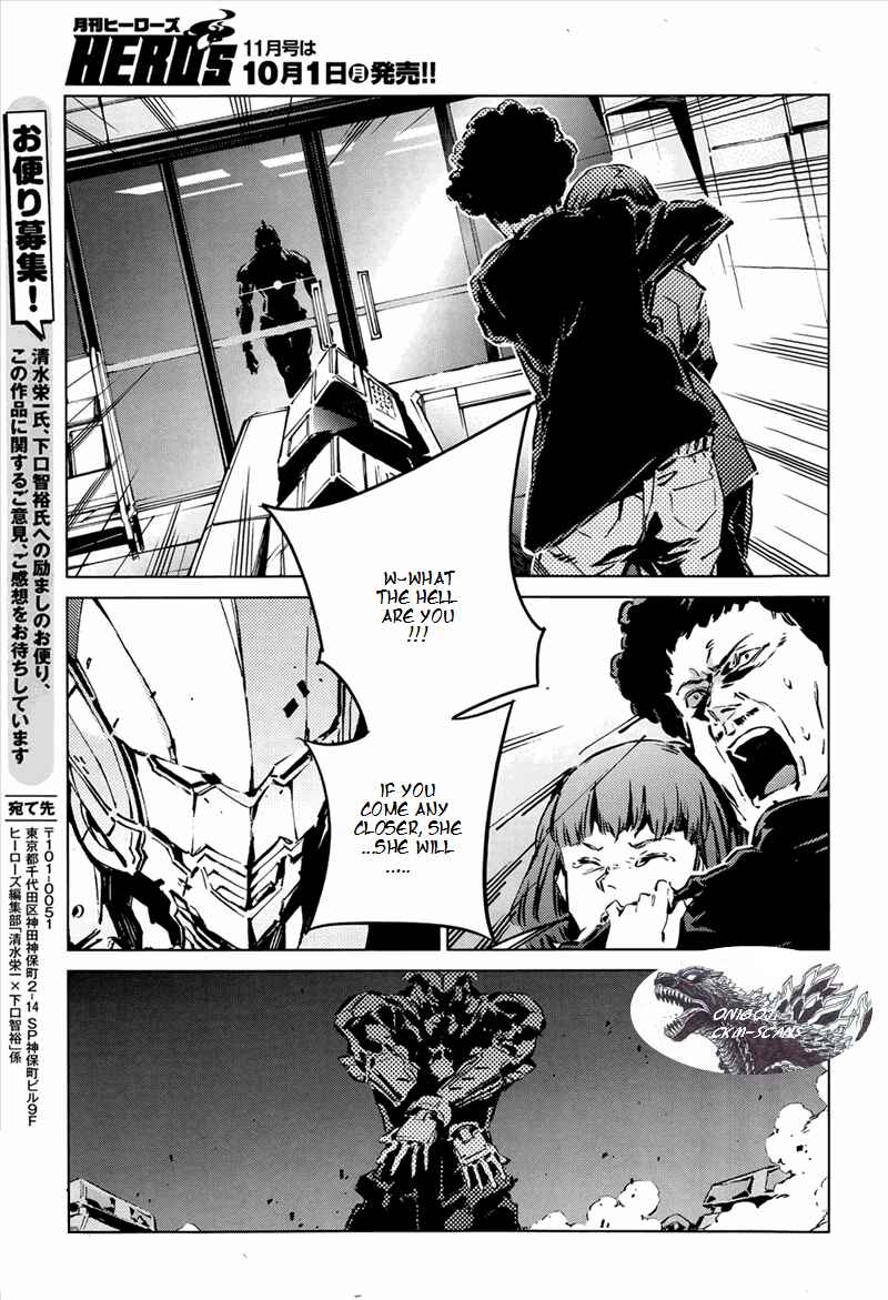Ultraman Chapter 10 - Page 6