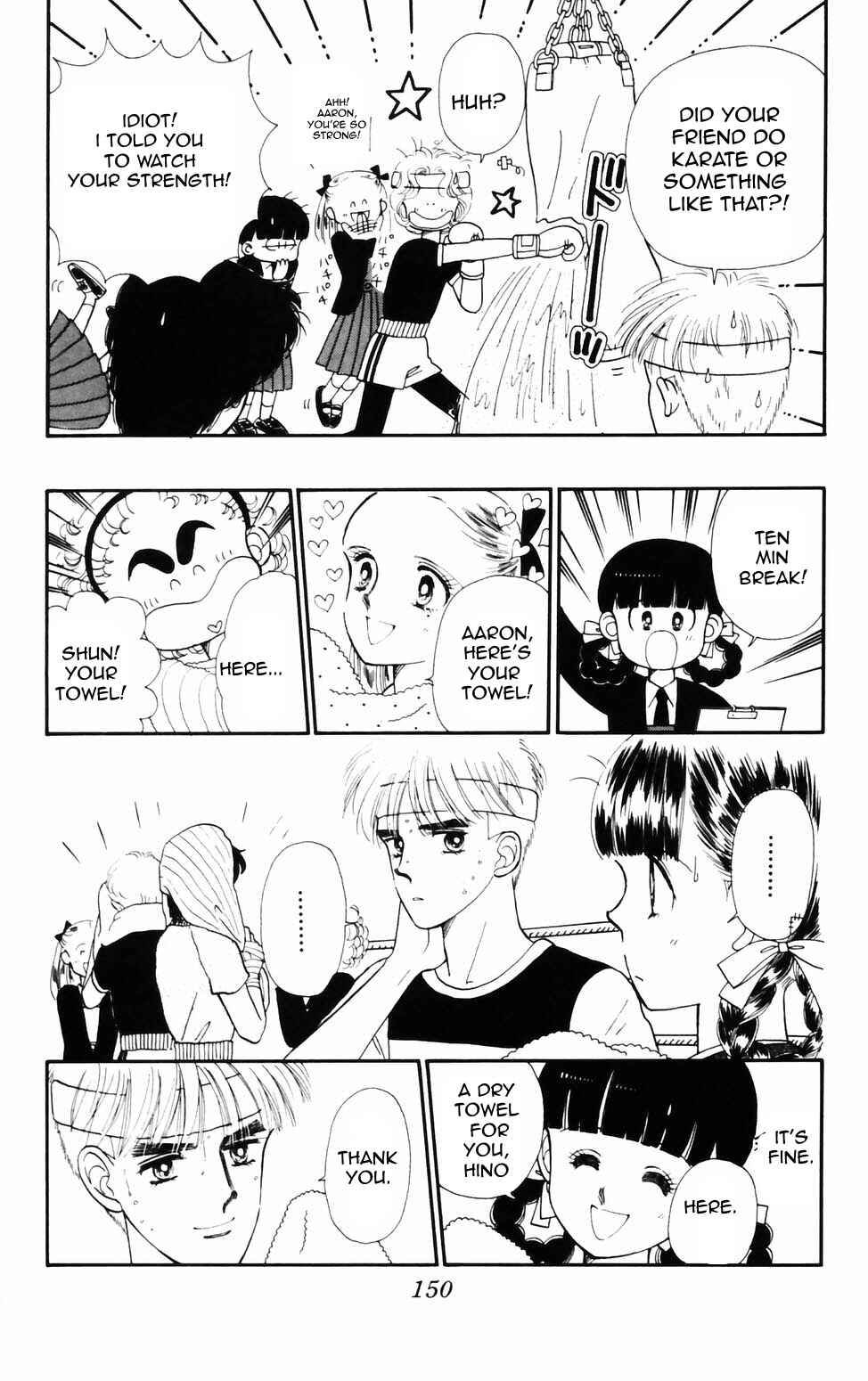 Tokimeki Tonight Chapter 76 - Page 12