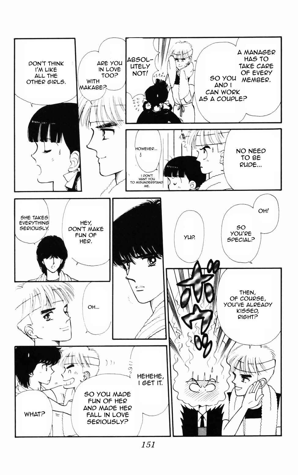 Tokimeki Tonight Chapter 76 - Page 13