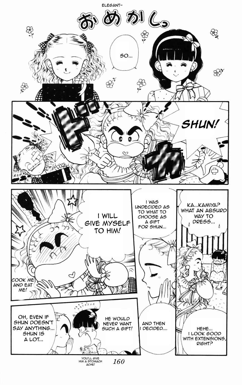 Tokimeki Tonight Chapter 76 - Page 22