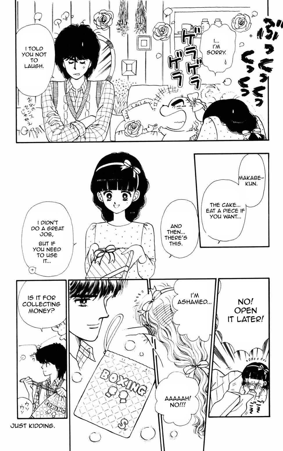 Tokimeki Tonight Chapter 76 - Page 26