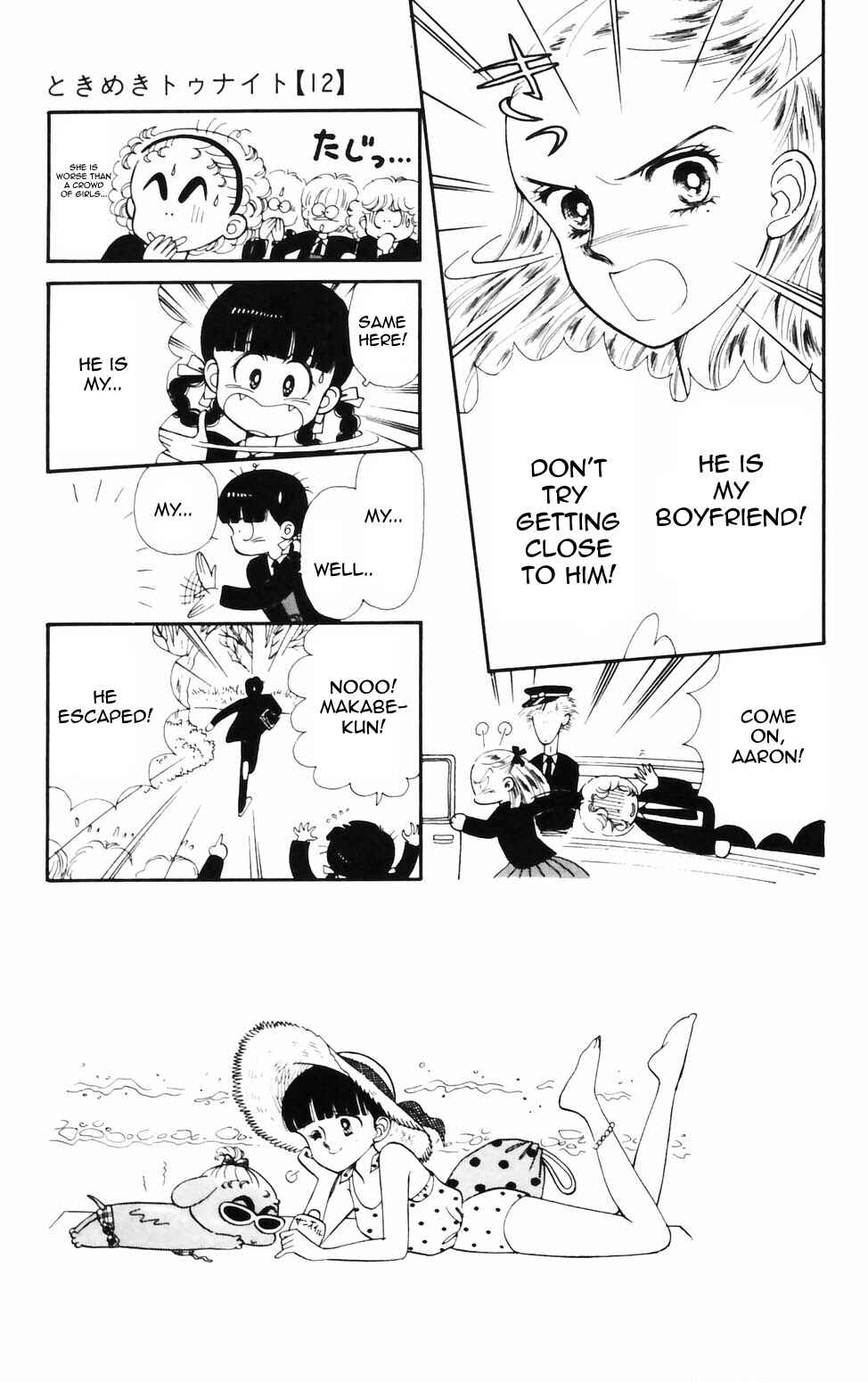 Tokimeki Tonight Chapter 76 - Page 3