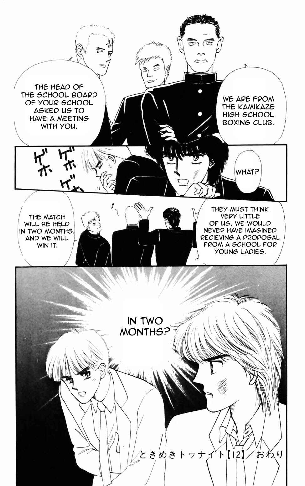 Tokimeki Tonight Chapter 76 - Page 32