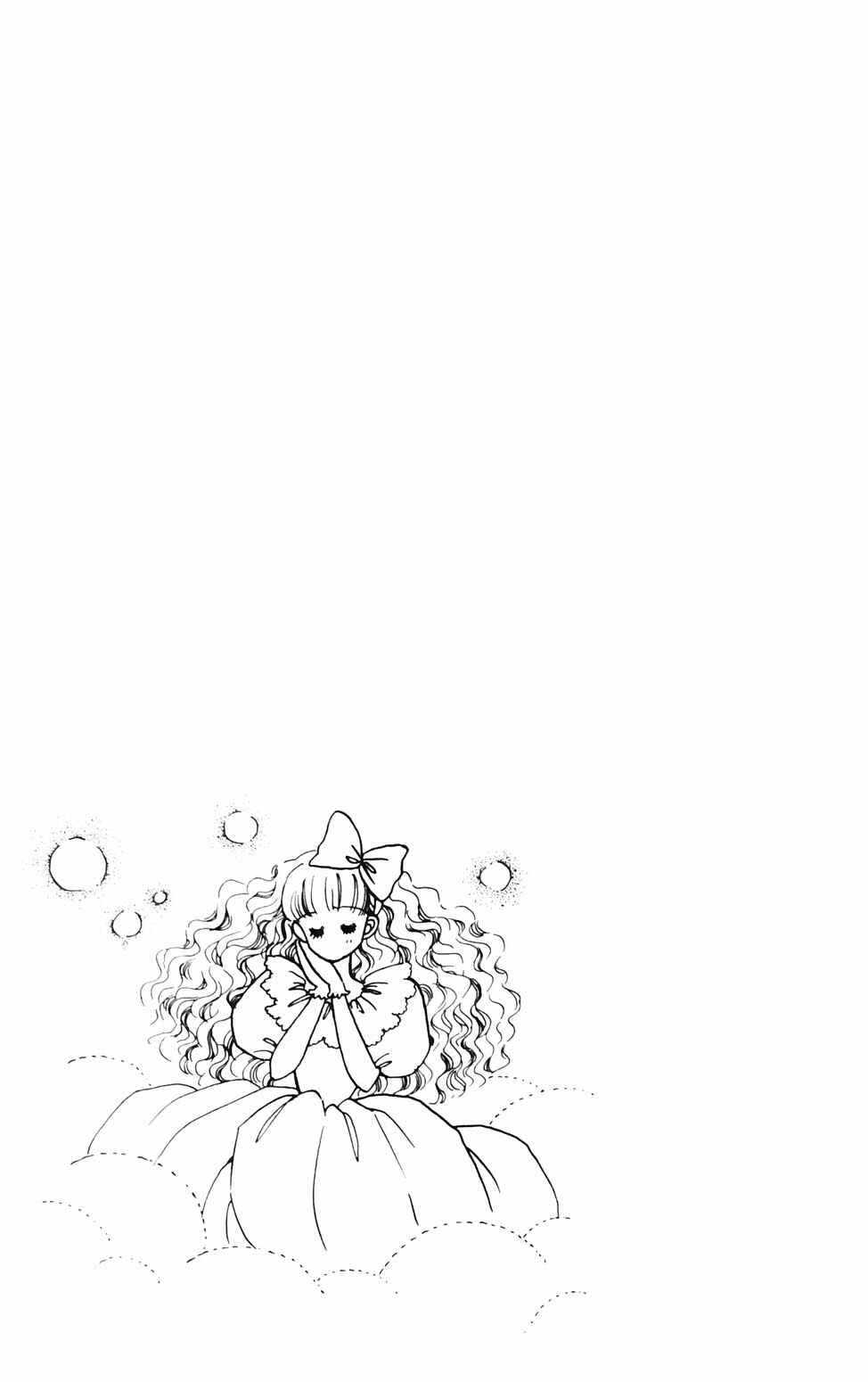 Tokimeki Tonight Chapter 76 - Page 33