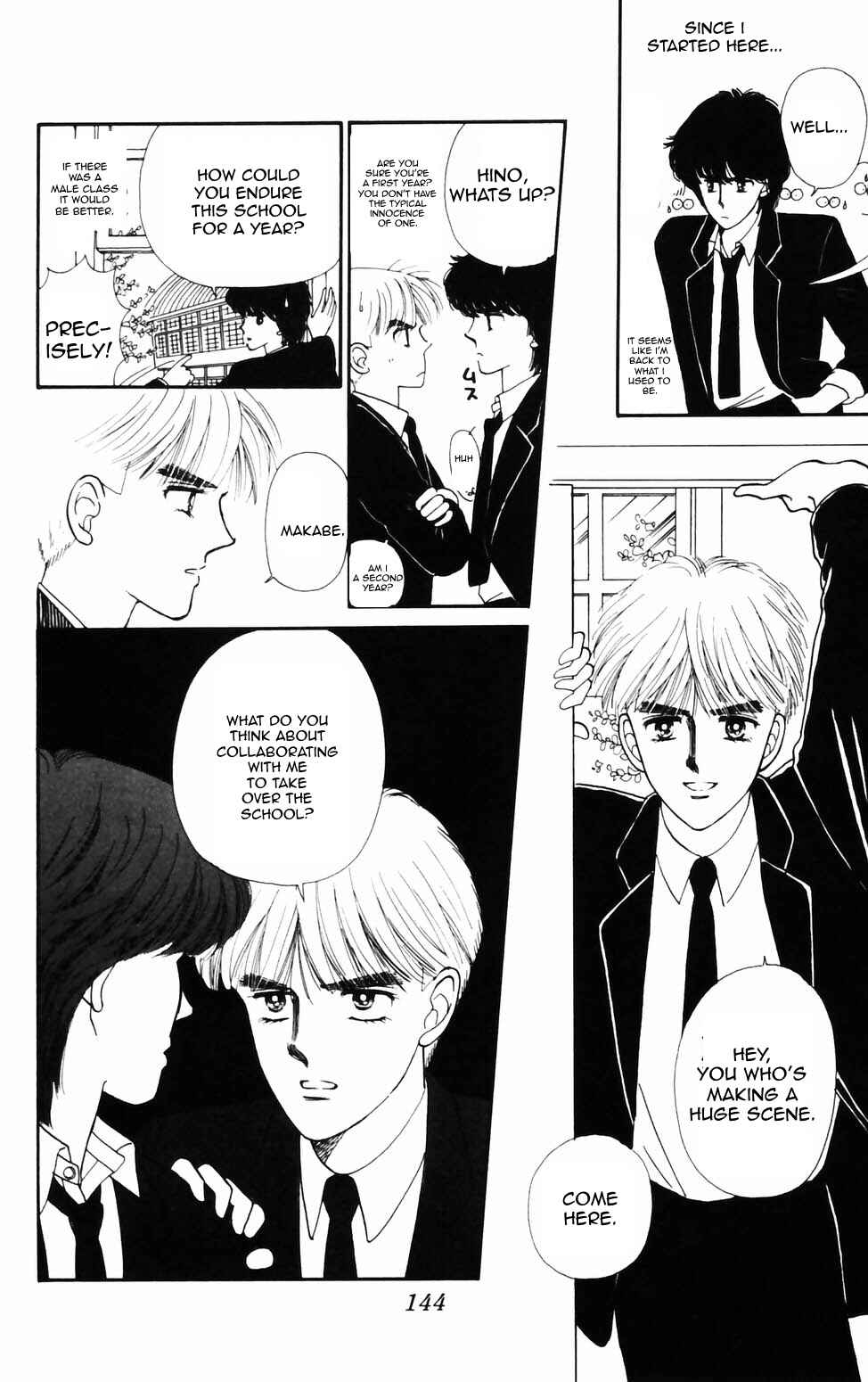 Tokimeki Tonight Chapter 76 - Page 6