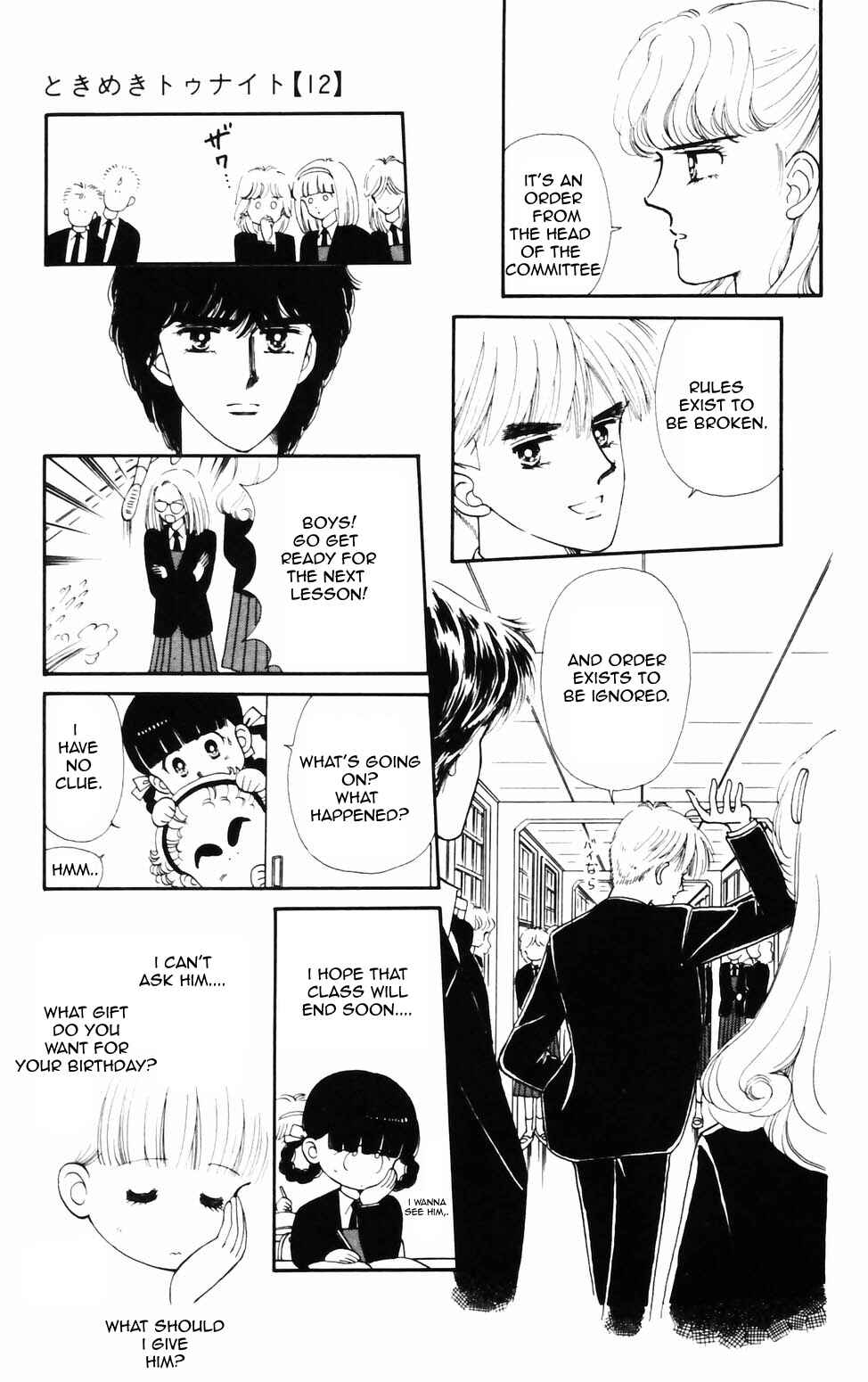 Tokimeki Tonight Chapter 76 - Page 9