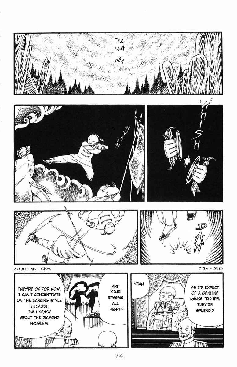 Patalliro! Chapter 6 - Page 23