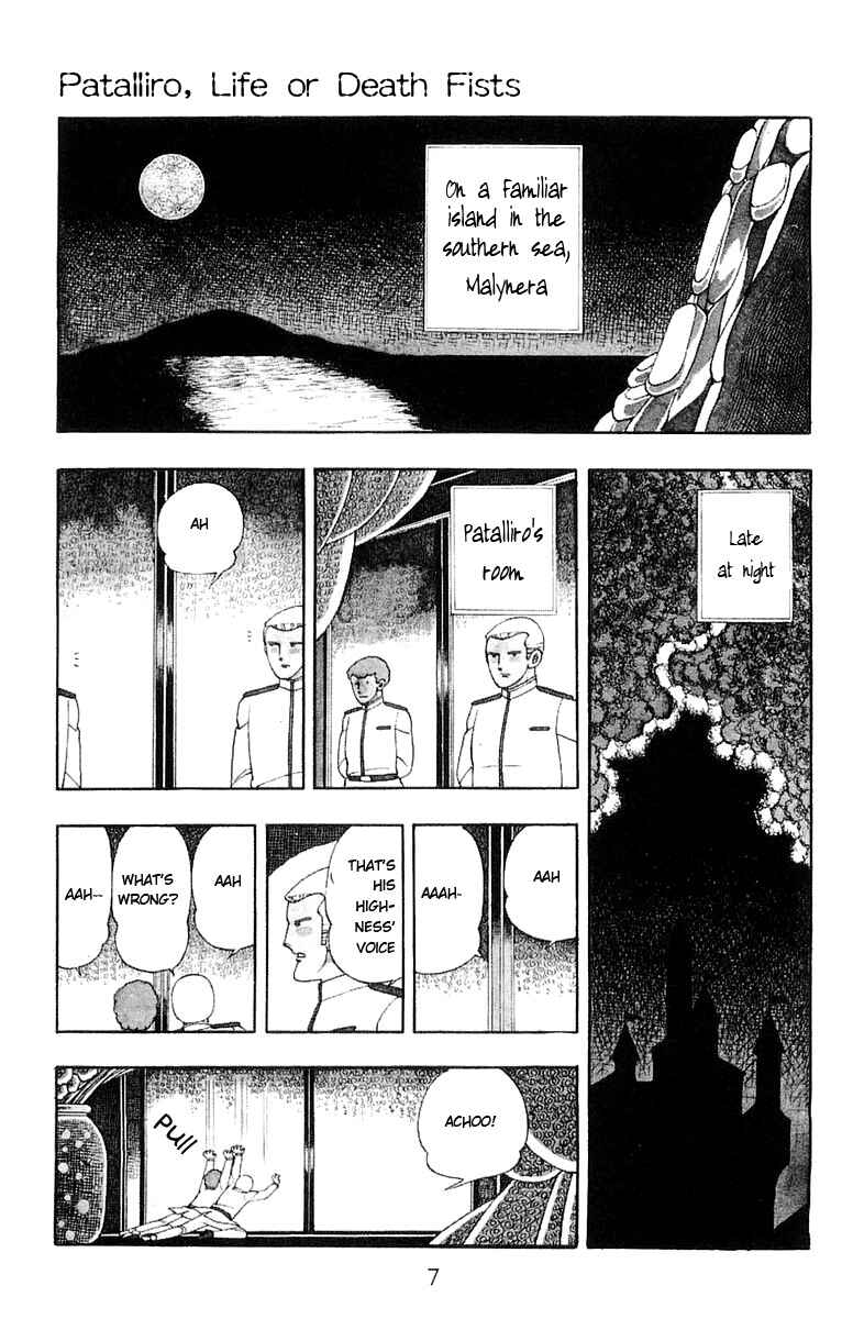 Patalliro! Chapter 6 - Page 6
