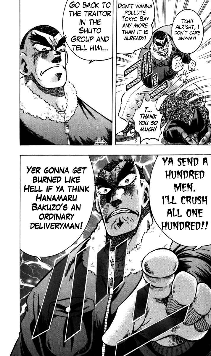 Trucker Legend Bakuzo Chapter 8 - Page 15
